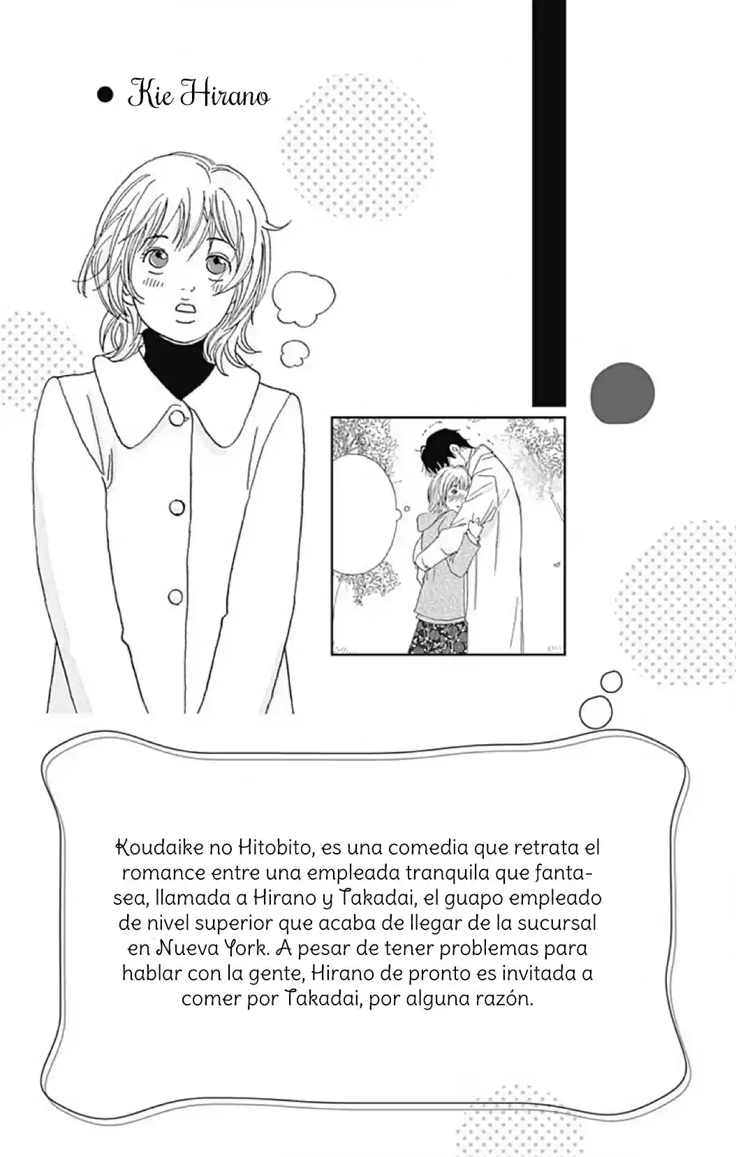 Koudaike no Hitobito (2013) - Capítulo 15 - Página 5 - LectorTMOo