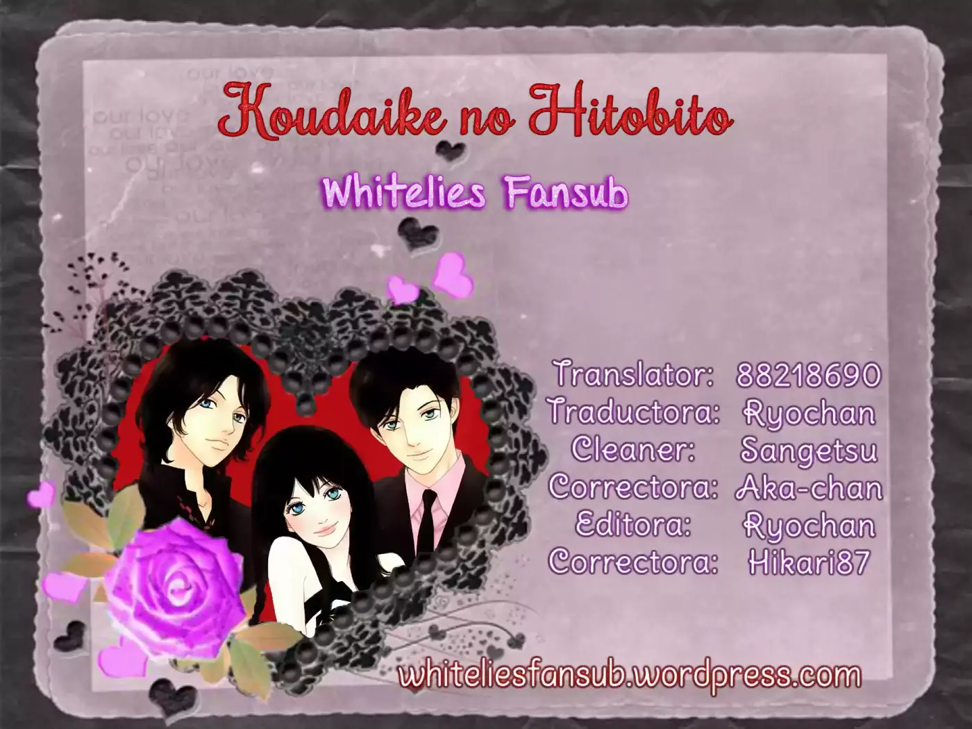 Koudaike no Hitobito (2013) - Capítulo 17 - Página 1 - LectorTMOo