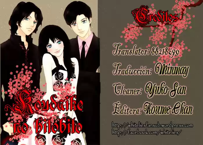 Koudaike no Hitobito (2013) - Capítulo 4 - Página 1 - LectorTMOo