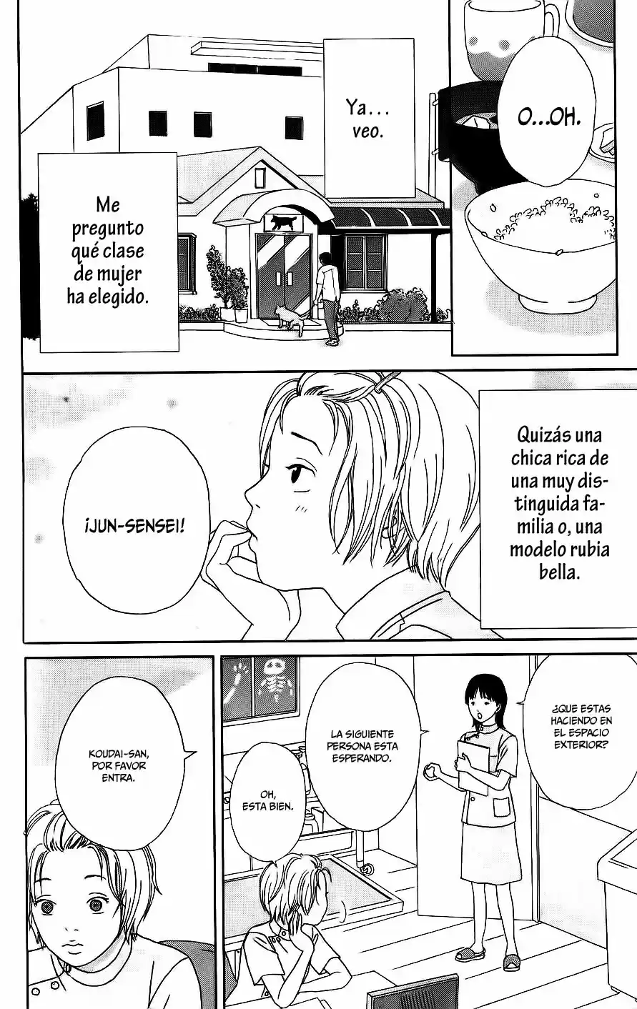 Koudaike no Hitobito (2013) - Capítulo 4 - Página 15 - LectorTMOo