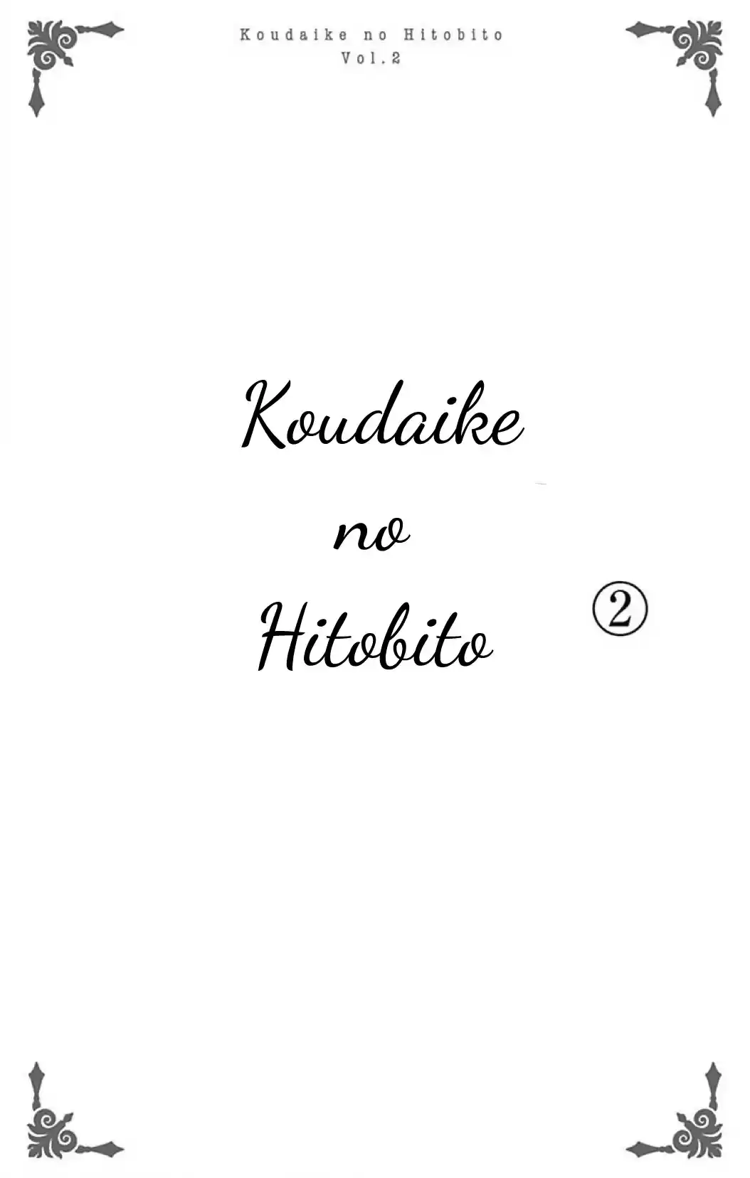 Koudaike no Hitobito (2013) - Capítulo 7 - Página 4 - LectorTMOo