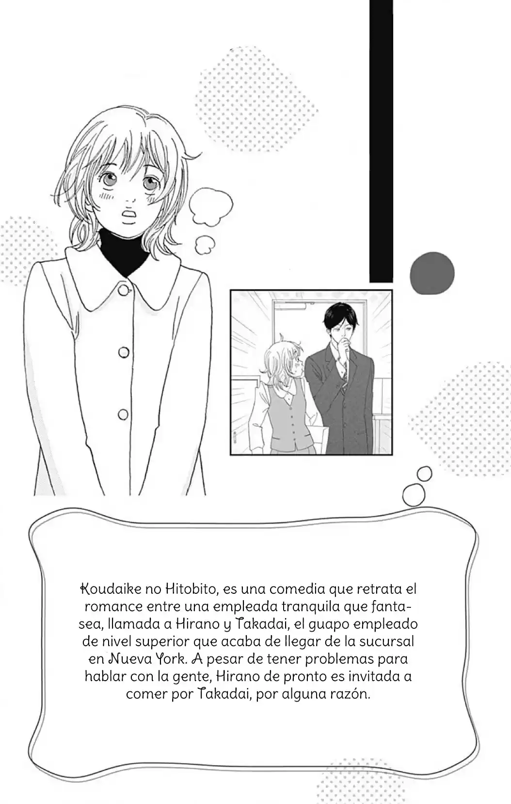 Koudaike no Hitobito (2013) - Capítulo 7 - Página 5 - LectorTMOo