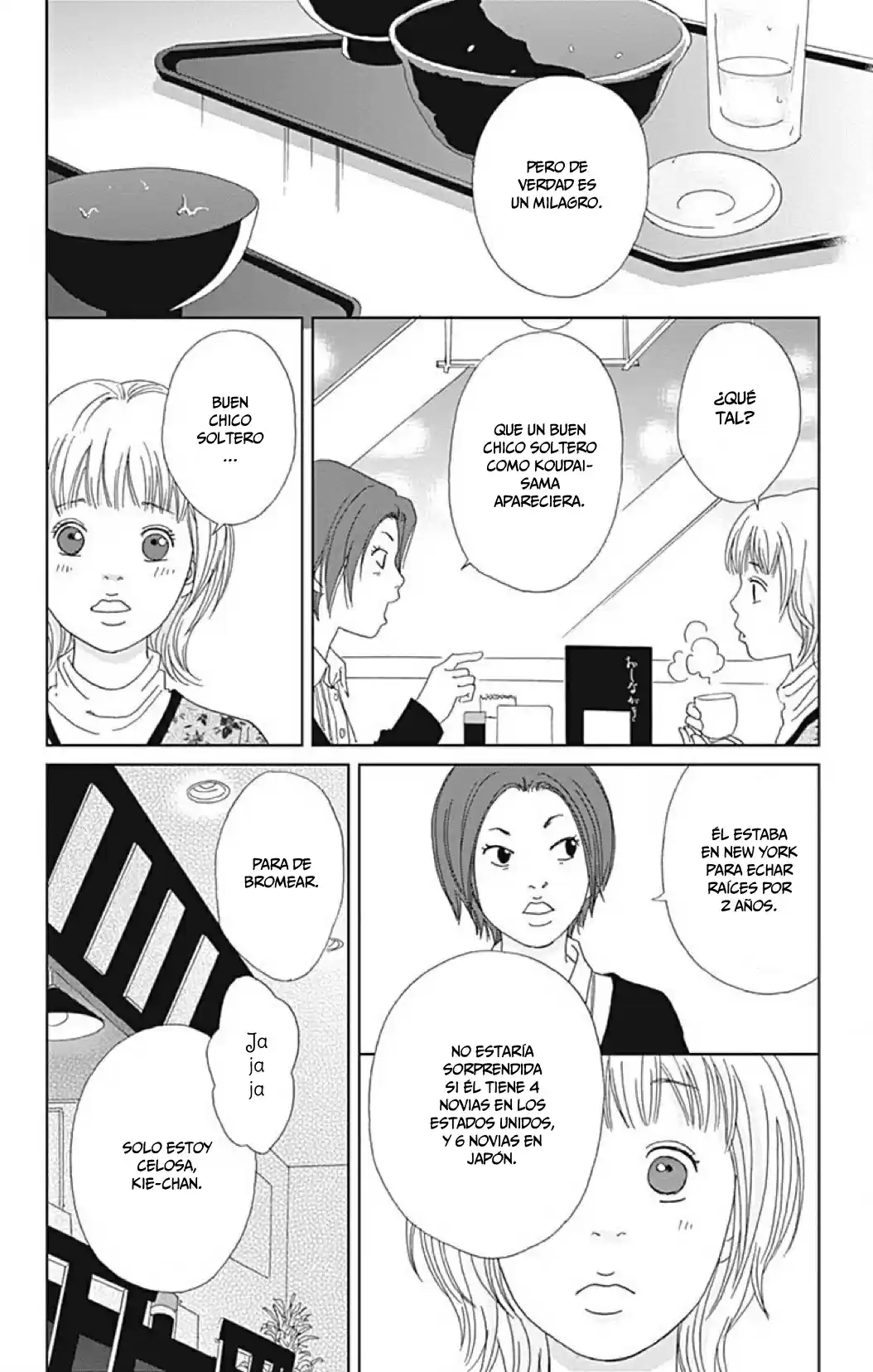 Koudaike no Hitobito (2013) - Capítulo 7 - Página 23 - LectorTMOo