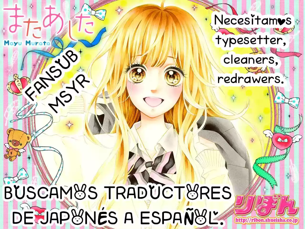 Koufuku no Ouji-sama (2013) - Capítulo 1 - Página 48 - LectorTMOo