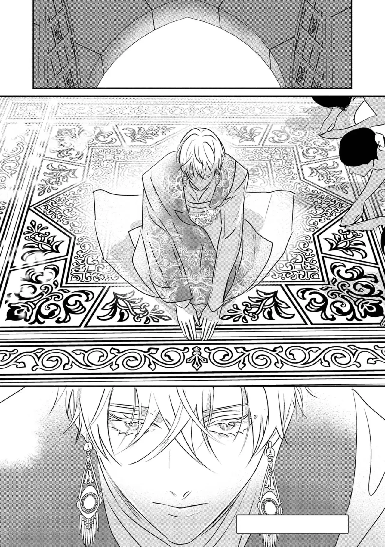 Kouguu no Omega (2021) - Capítulo 11 - Página 35 - LectorTMOo