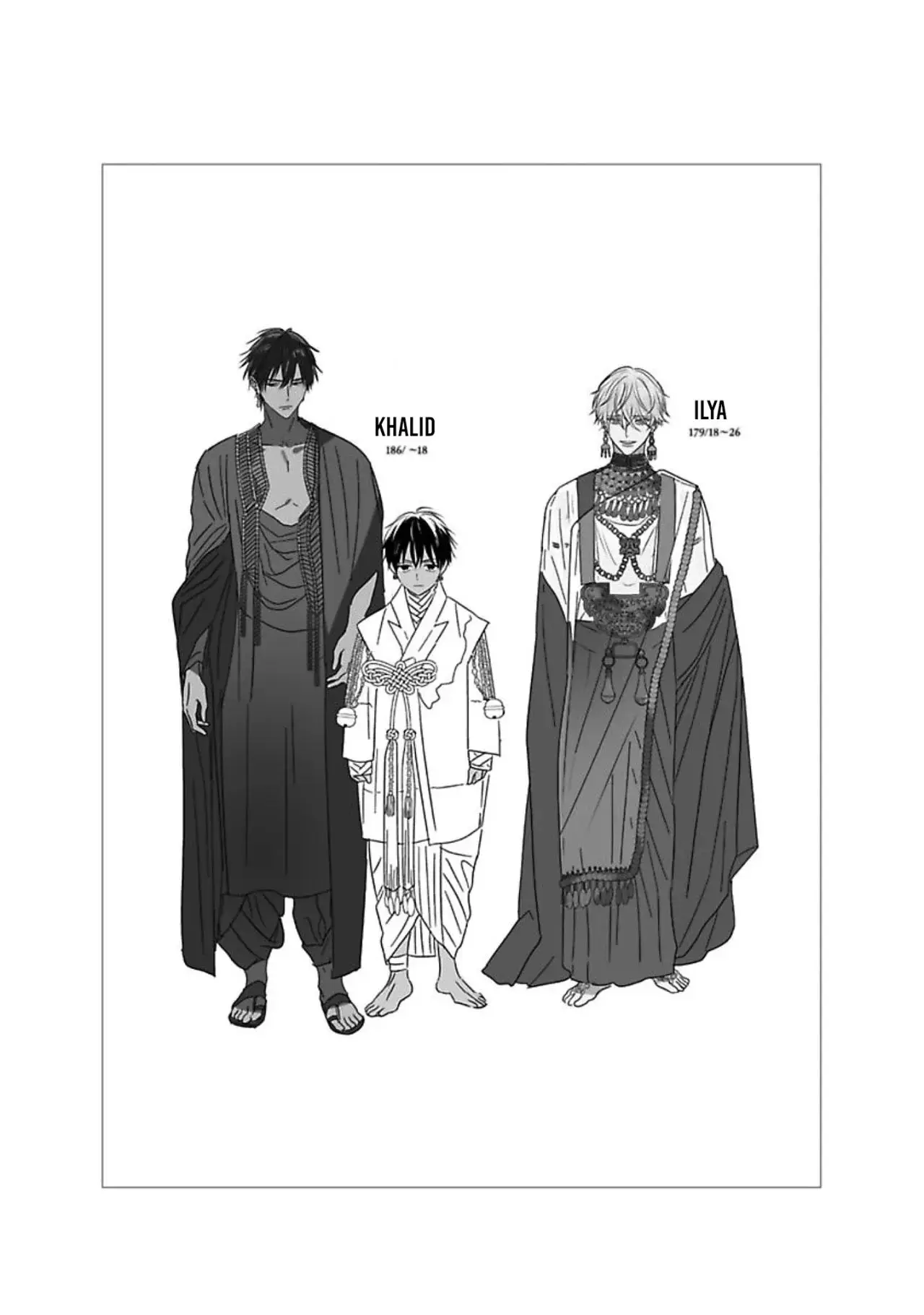 Kouguu no Omega (2021) - Capítulo 12.2 - Página 21 - LectorTMOo