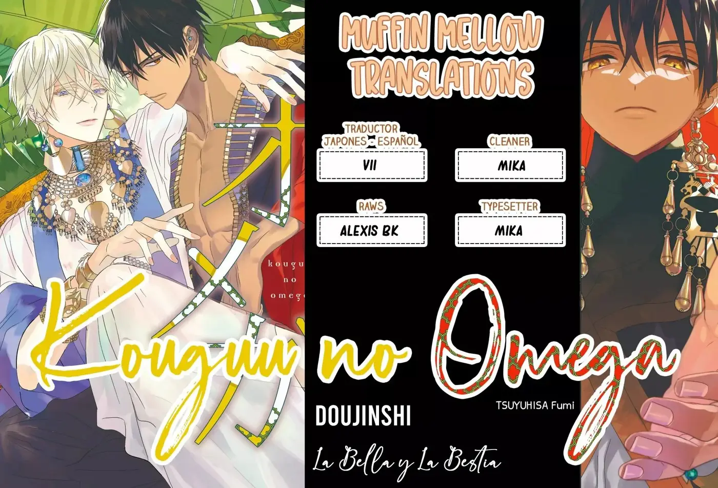 Kouguu no Omega (2021) - Capítulo 12.3 - Página 1 - LectorTMOo