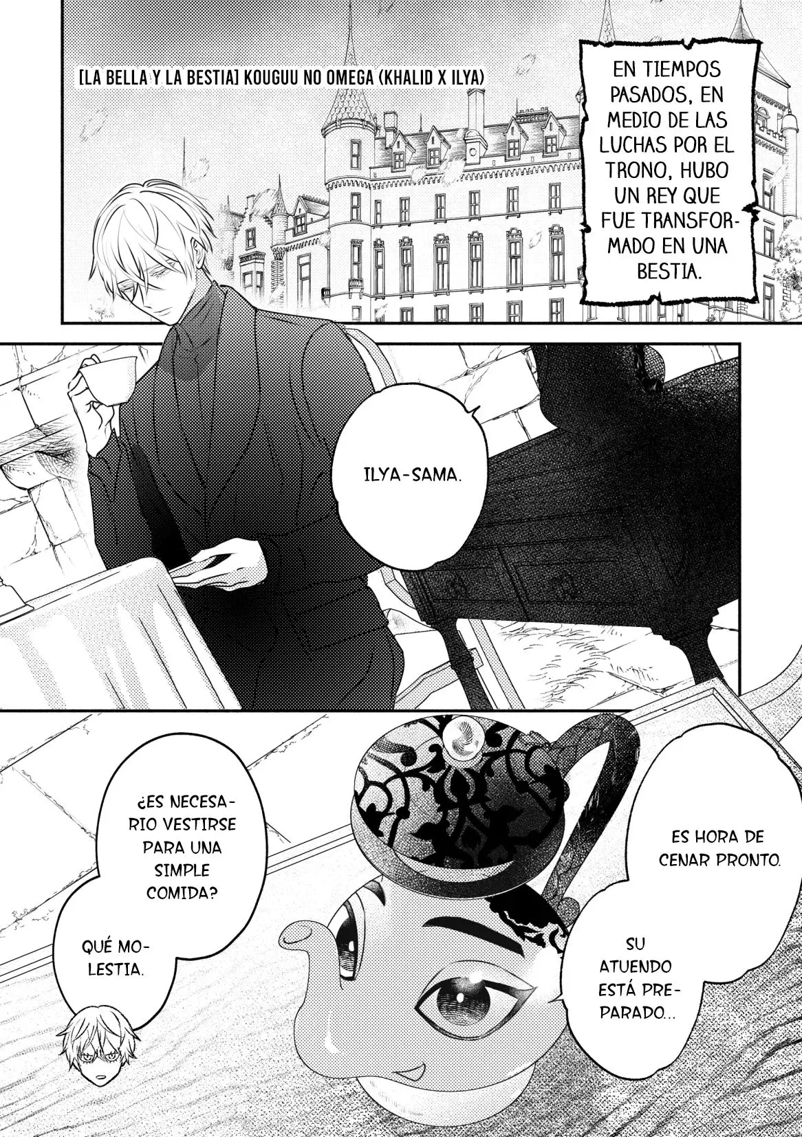Kouguu no Omega (2021) - Capítulo 12.3 - Página 2 - LectorTMOo