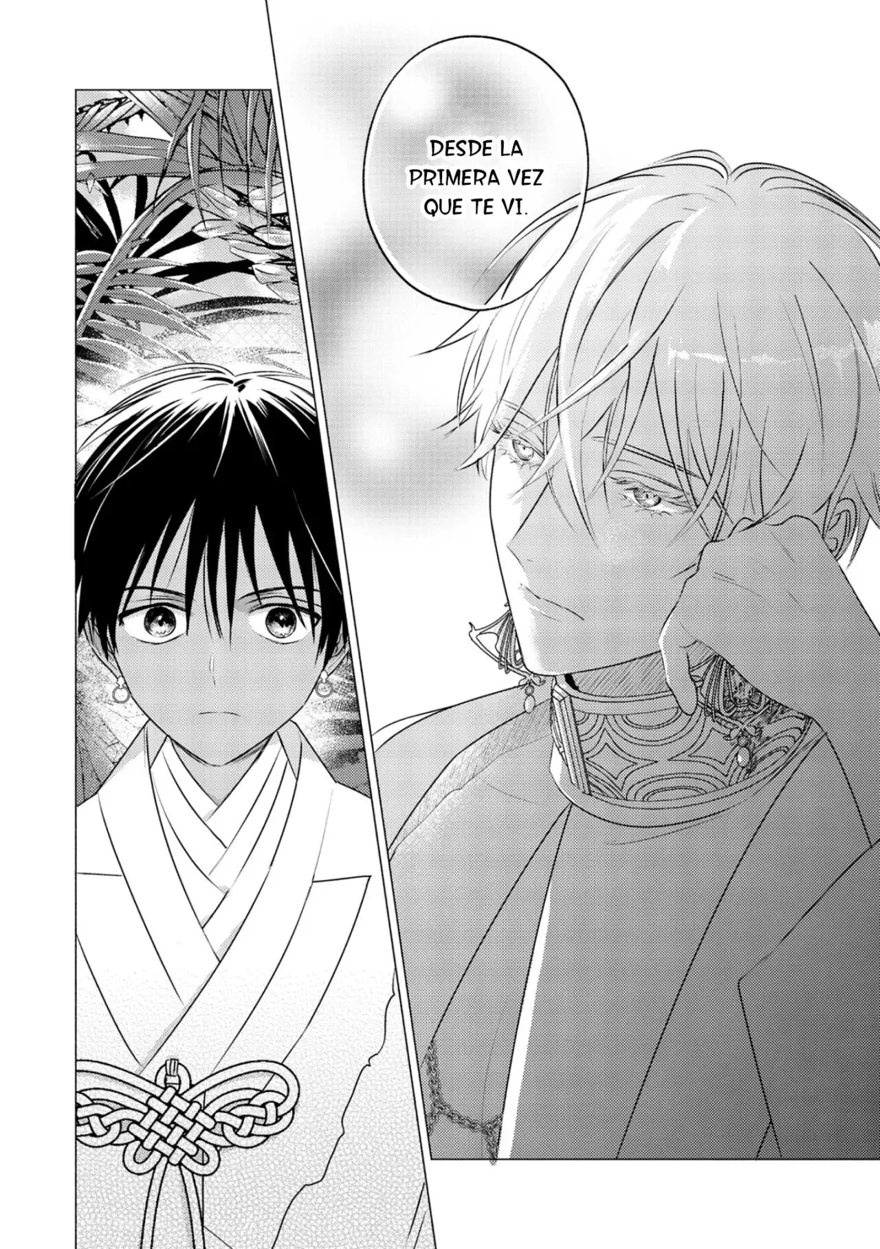 Kouguu no Omega (2021) - Capítulo 12 - Página 17 - LectorTMOo