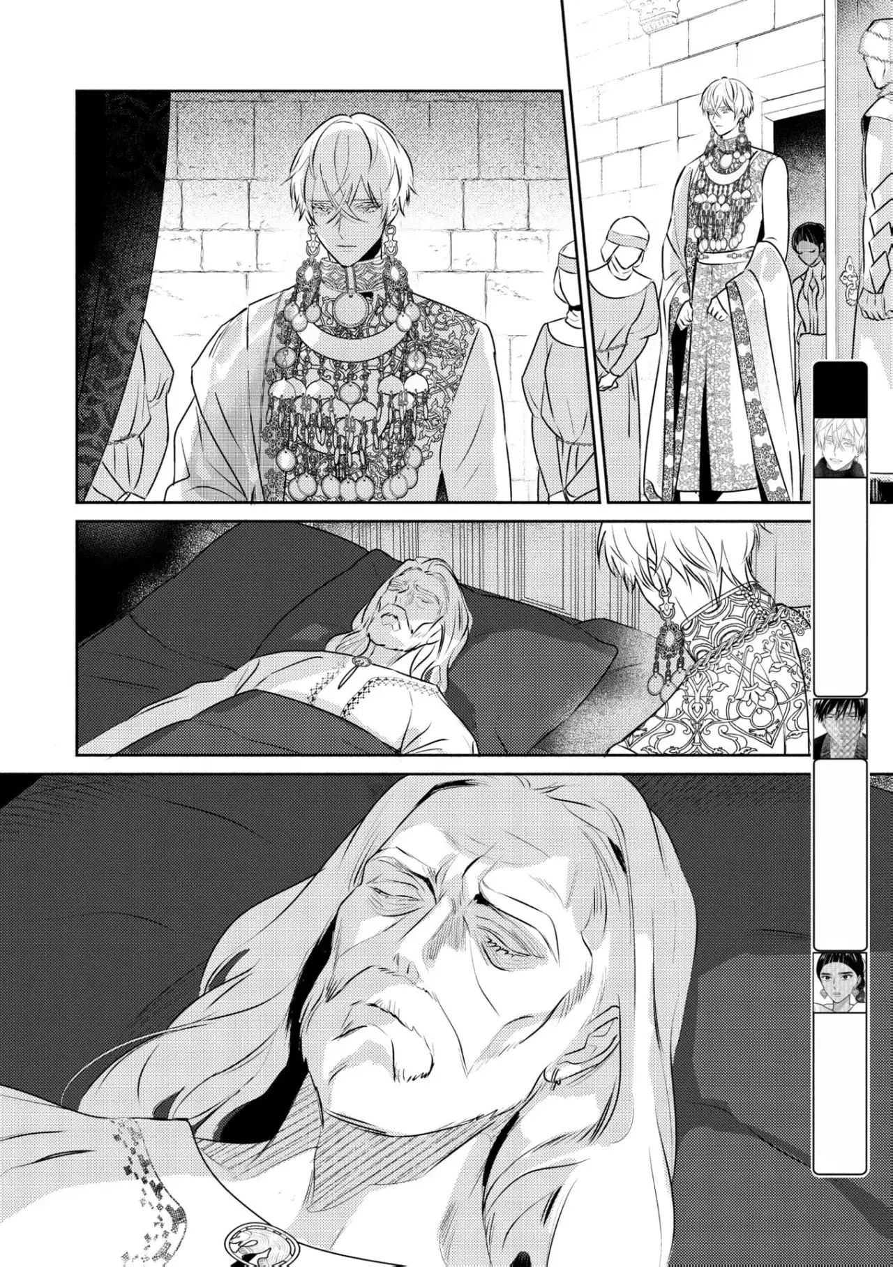 Kouguu no Omega (2021) - Capítulo 14 - Página 6 - LectorTMOo