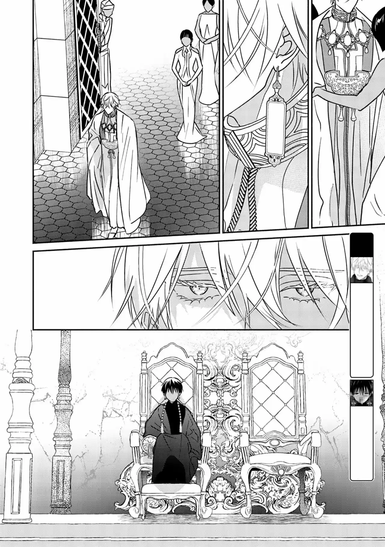 Kouguu no Omega (2021) - Capítulo 3 - Página 7 - LectorTMOo