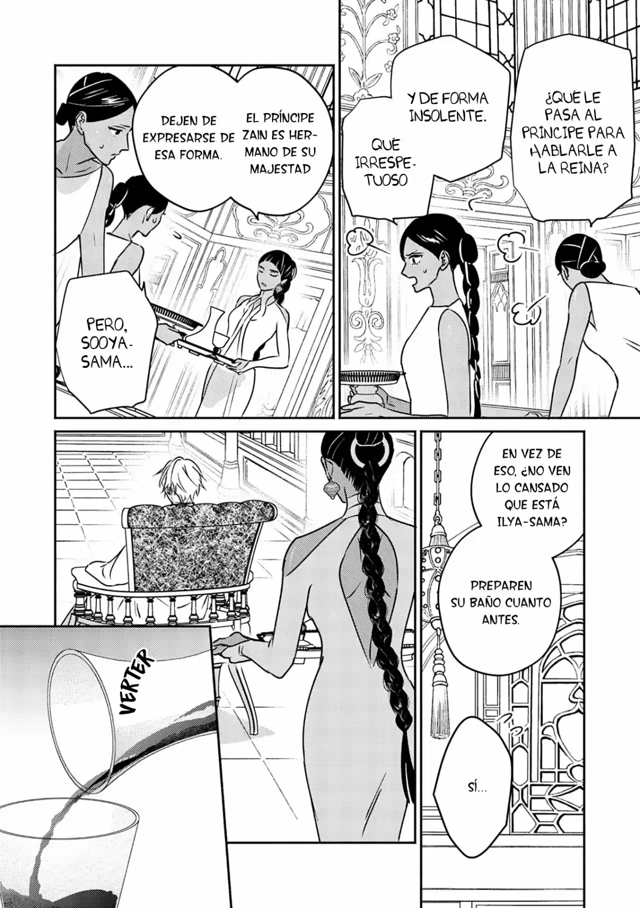 Kouguu no Omega (2021) - Capítulo 3 - Página 17 - LectorTMOo