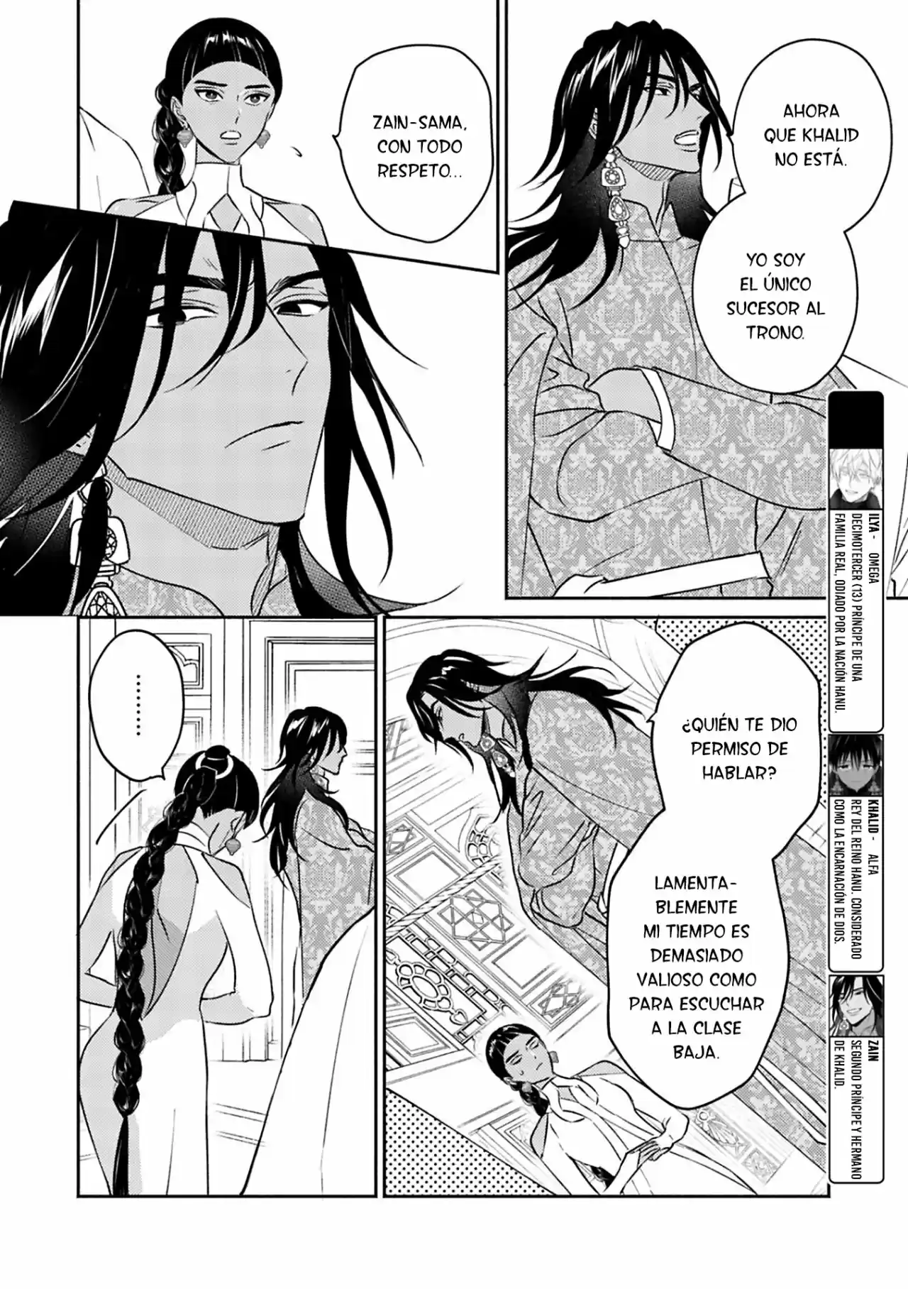 Kouguu no Omega (2021) - Capítulo 4 - Página 6 - LectorTMOo