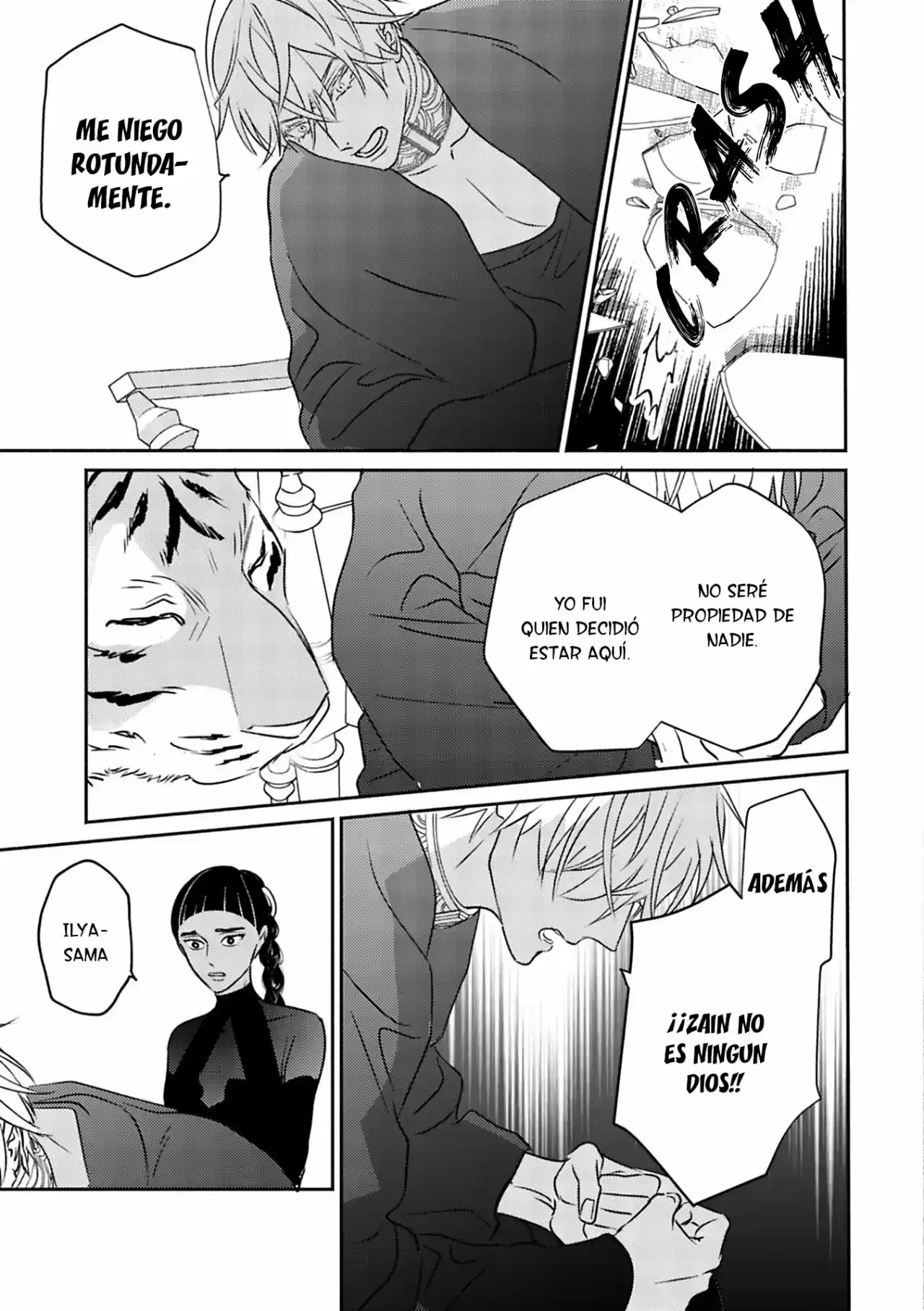 Kouguu no Omega (2021) - Capítulo 4 - Página 17 - LectorTMOo