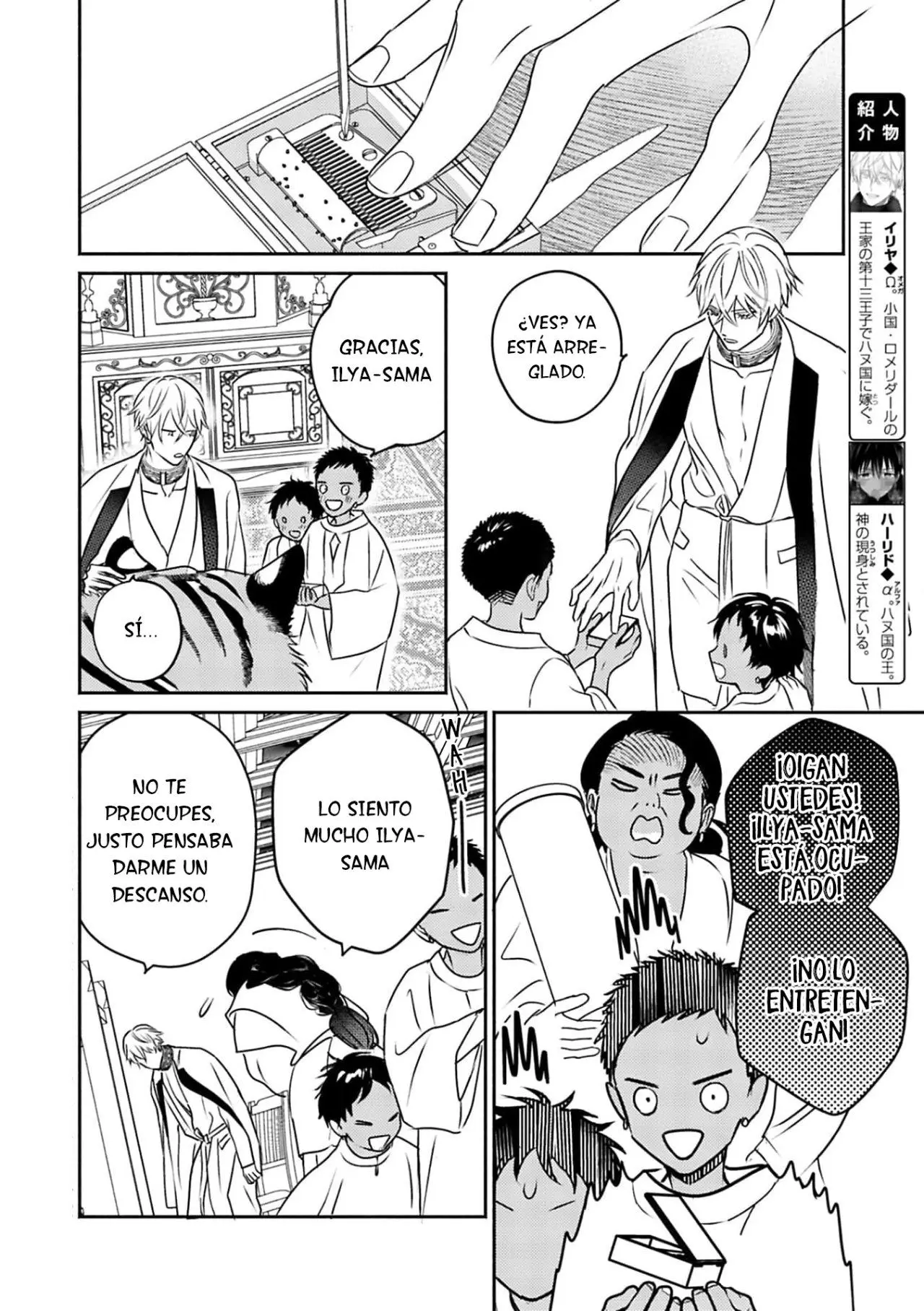 Kouguu no Omega (2021) - Capítulo 6 - Página 5 - LectorTMOo