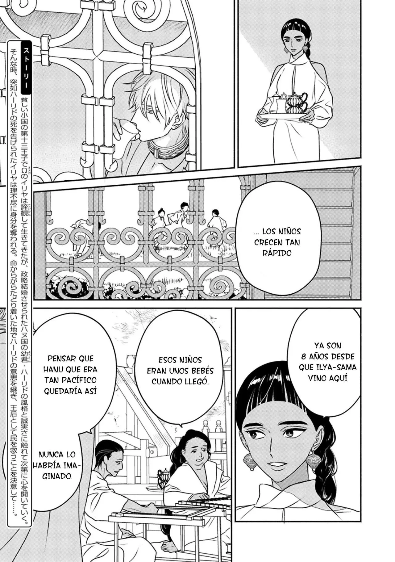 Kouguu no Omega (2021) - Capítulo 6 - Página 6 - LectorTMOo