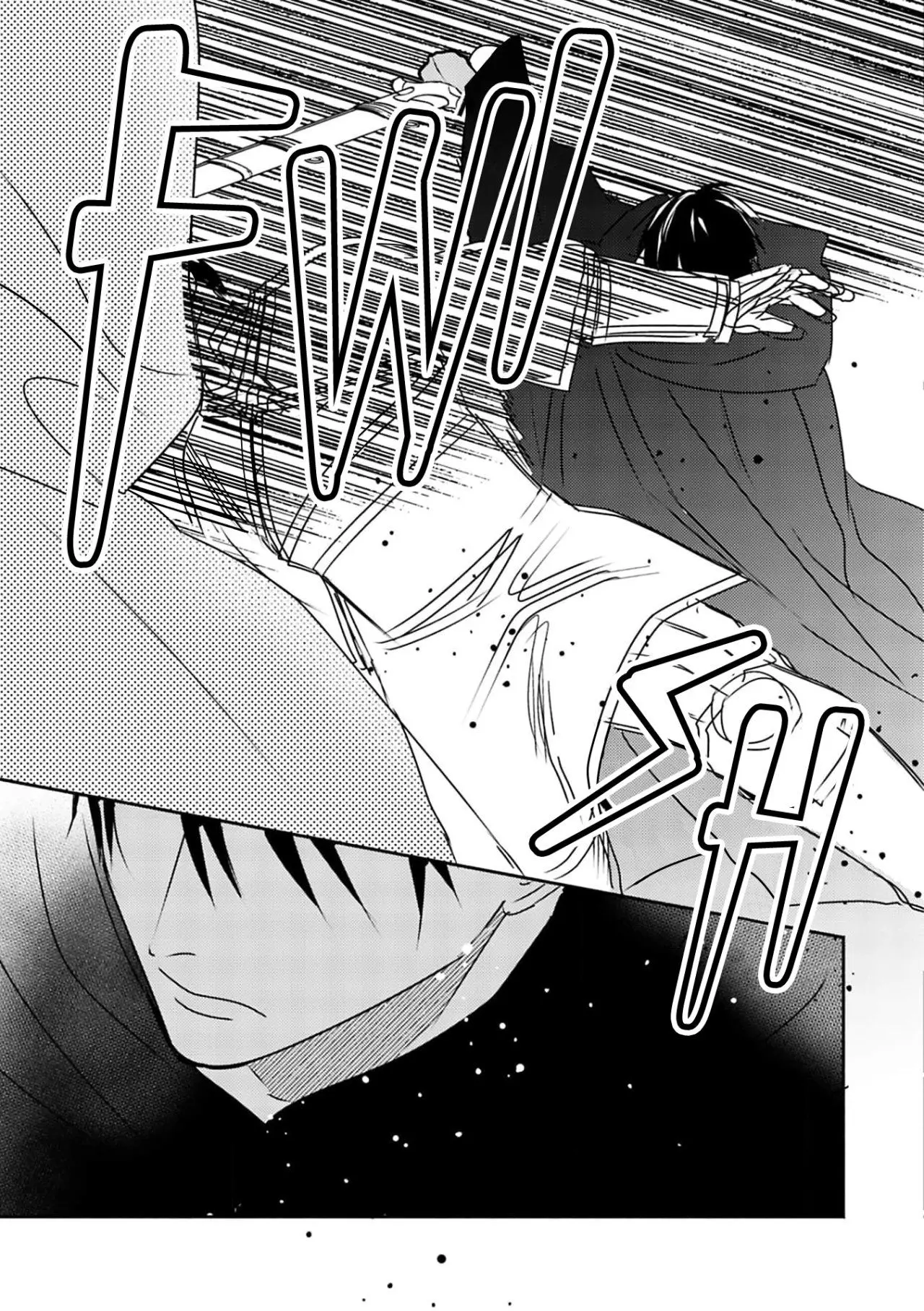 Kouguu no Omega (2021) - Capítulo 6 - Página 28 - LectorTMOo