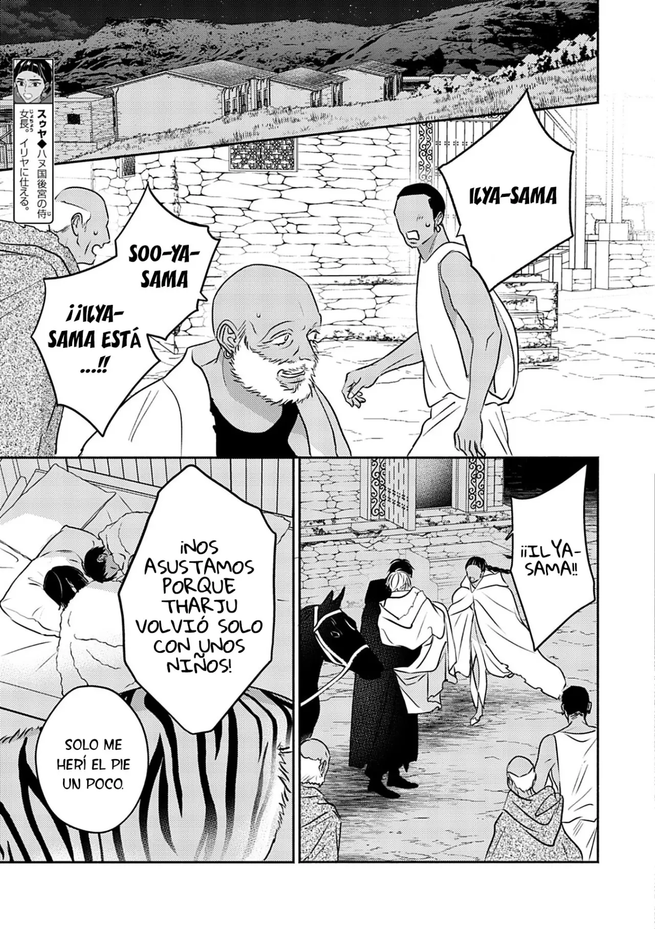 Kouguu no Omega (2021) - Capítulo 7 - Página 11 - LectorTMOo