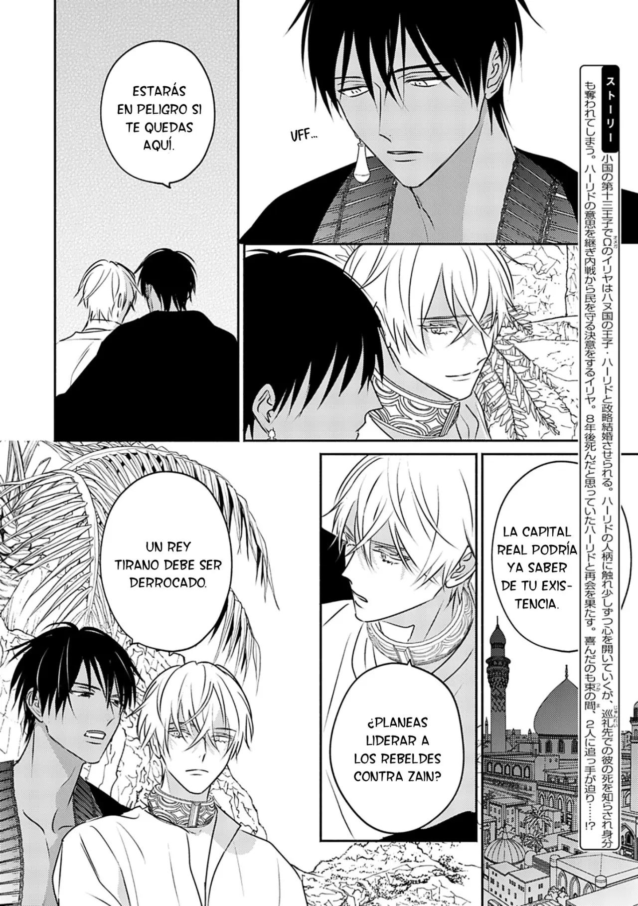 Kouguu no Omega (2021) - Capítulo 8 - Página 6 - LectorTMOo