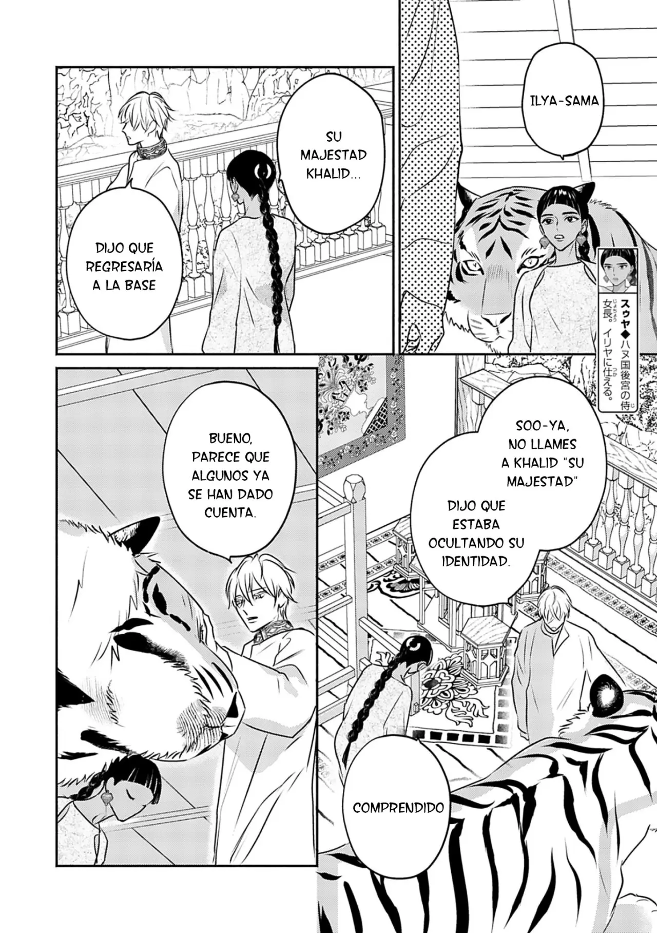 Kouguu no Omega (2021) - Capítulo 8 - Página 8 - LectorTMOo
