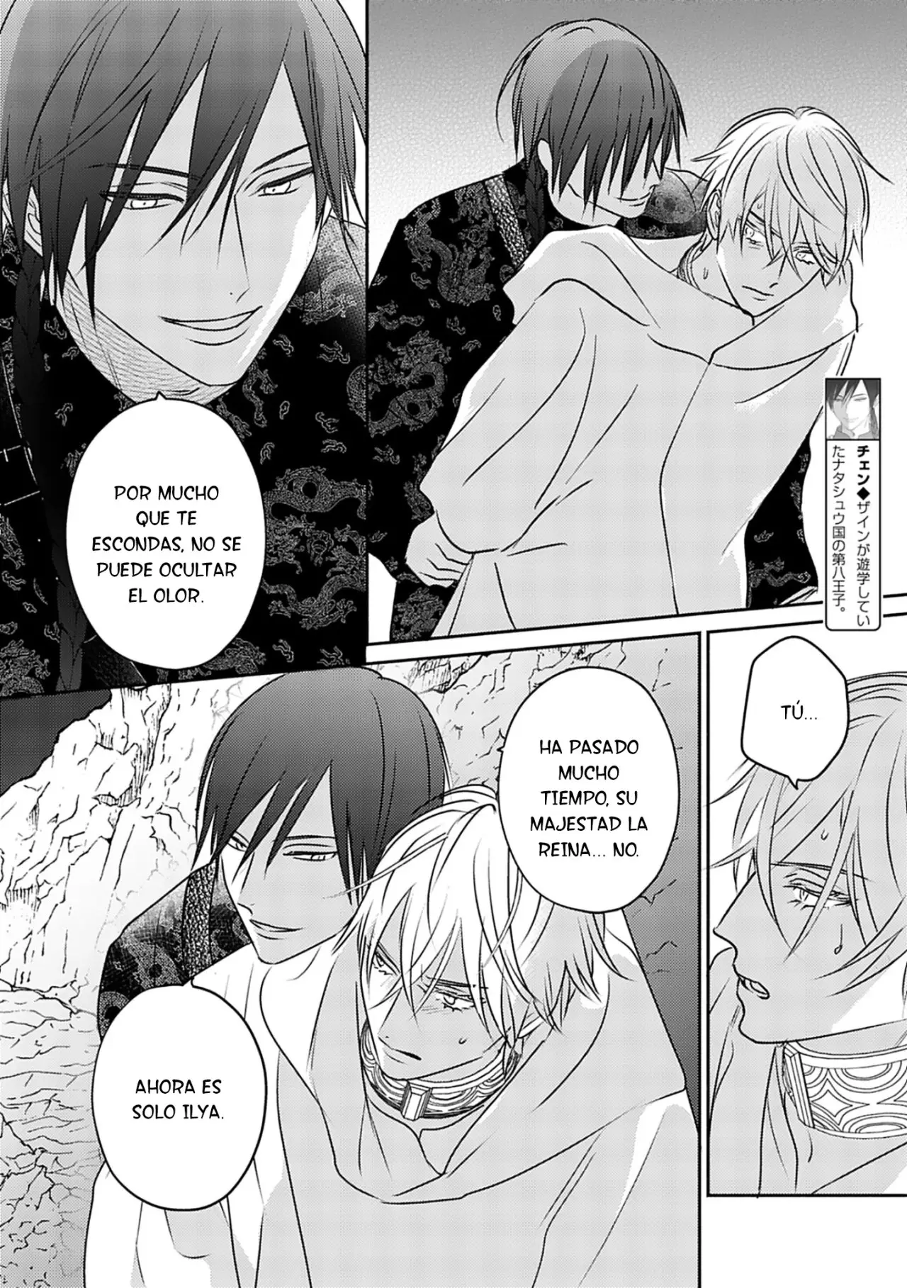 Kouguu no Omega (2021) - Capítulo 8 - Página 24 - LectorTMOo