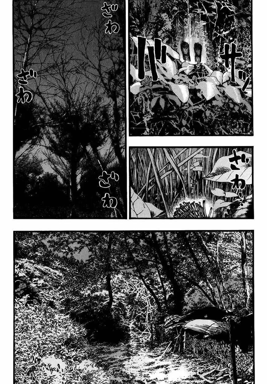 Kouishou Radio (2010) - Capítulo 12 - Página 4 - LectorTMOo