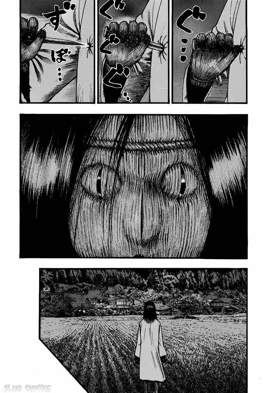 Kouishou Radio (2010) - Capítulo 12 - Página 7 - LectorTMOo