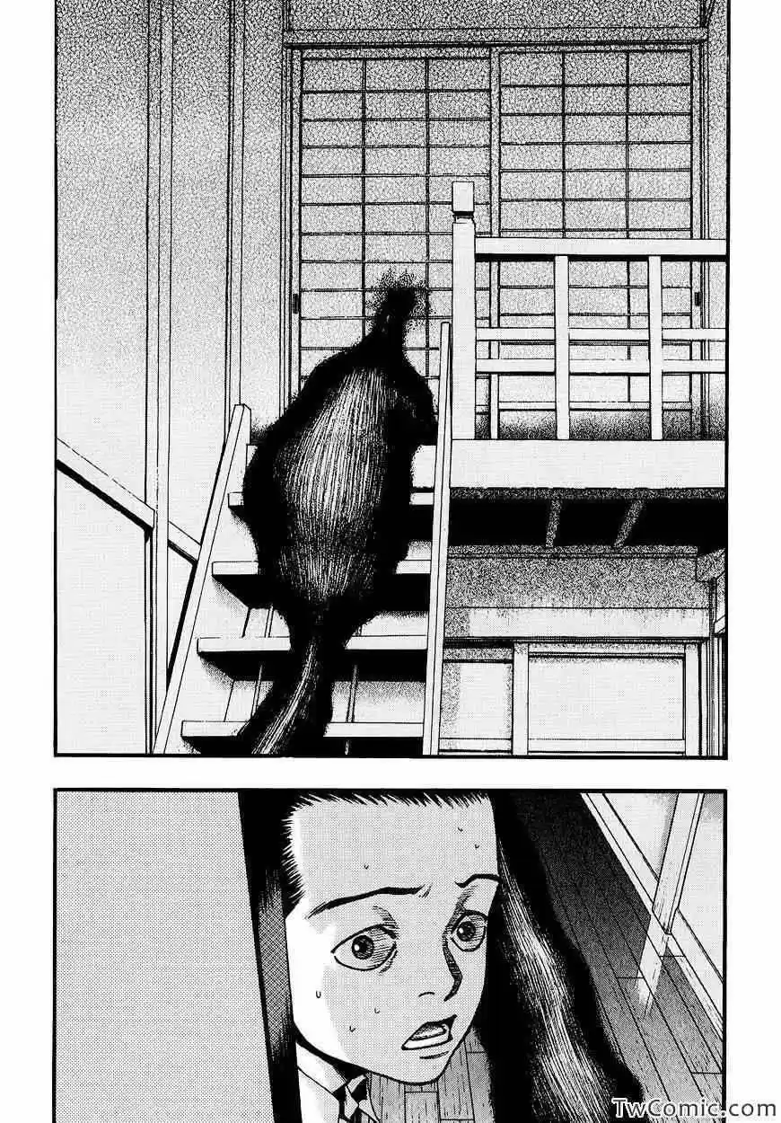 Kouishou Radio (2010) - Capítulo 14 - Página 6 - LectorTMOo