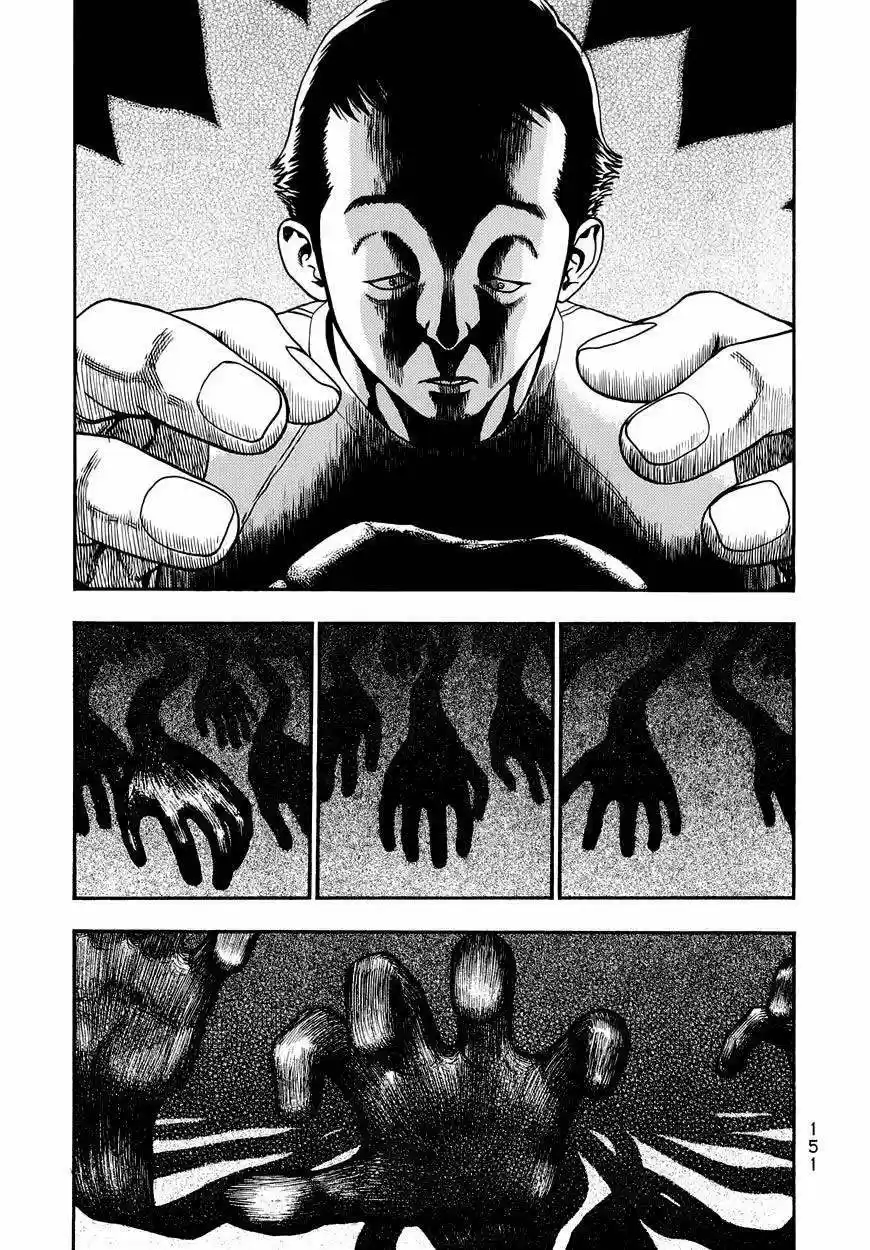 Kouishou Radio (2010) - Capítulo 17 - Página 10 - LectorTMOo
