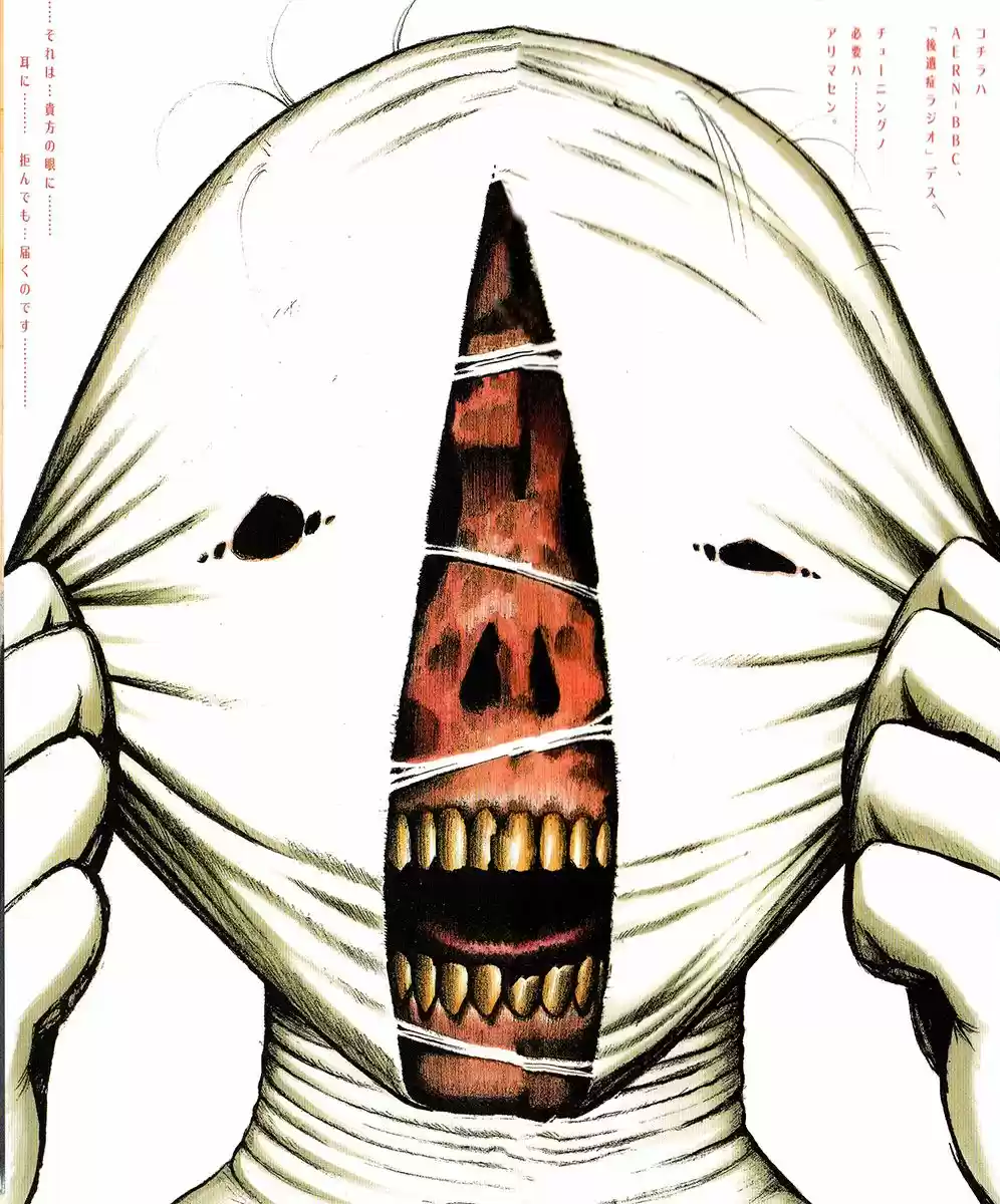 Kouishou Radio (2010) - Capítulo 19 - Página 4 - LectorTMOo