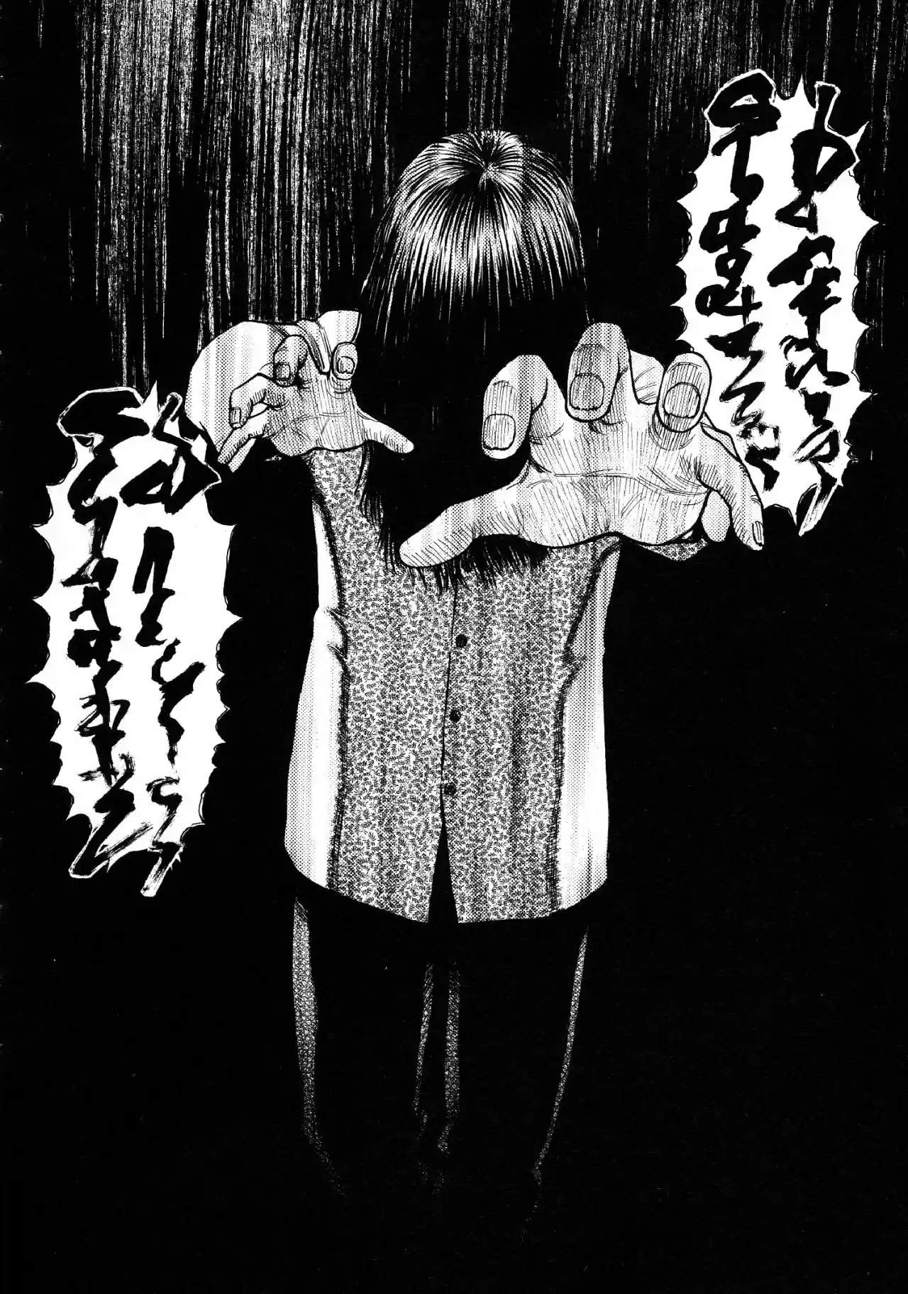 Kouishou Radio (2010) - Capítulo 24 - Página 5 - LectorTMOo
