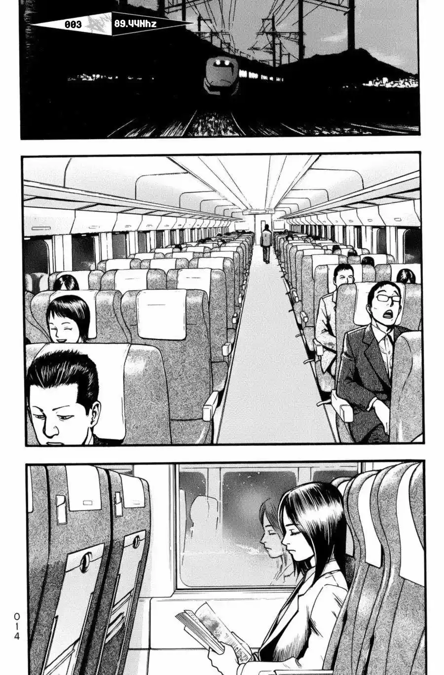 Kouishou Radio (2010) - Capítulo 3 - Página 2 - LectorTMOo
