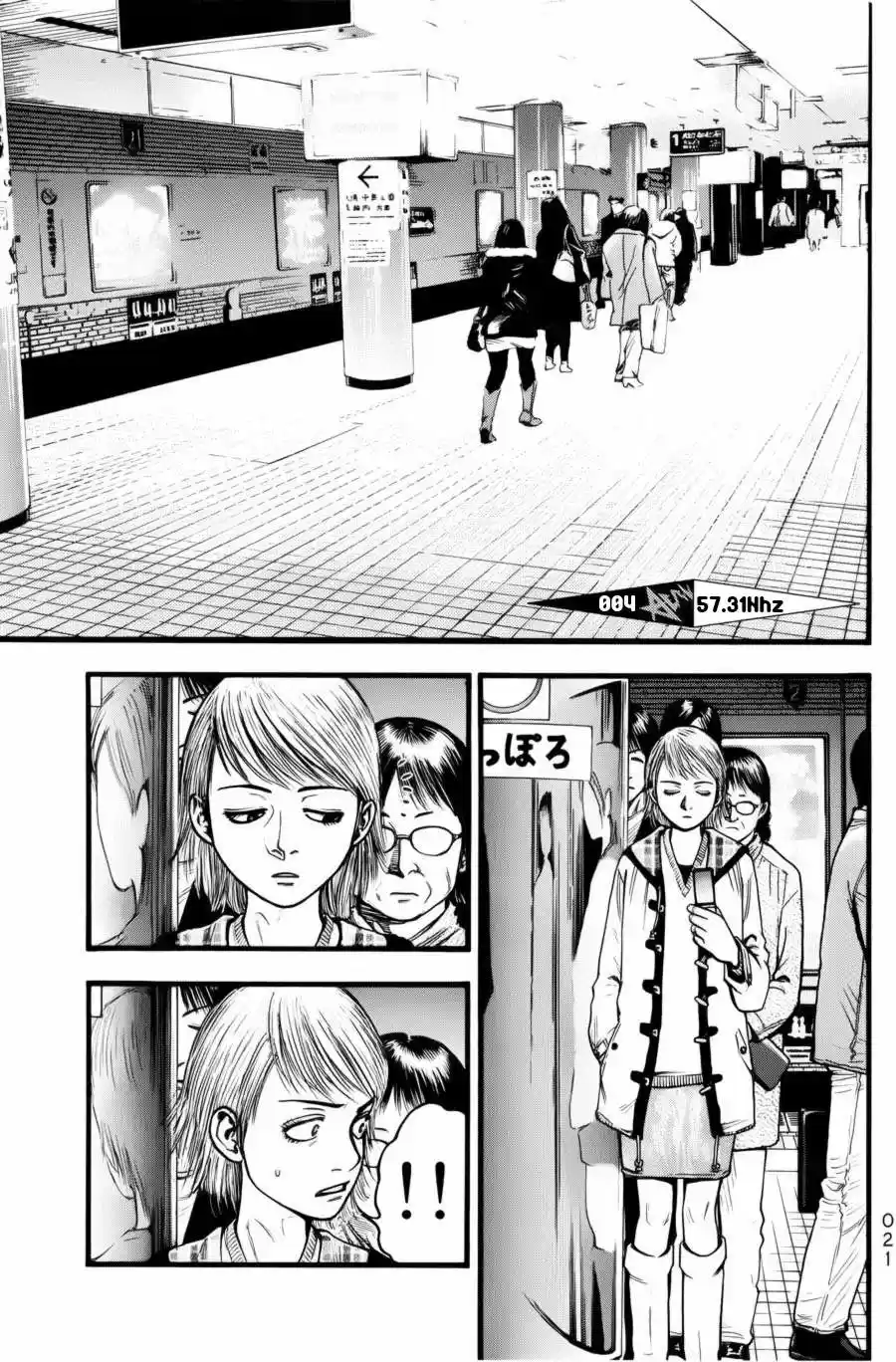 Kouishou Radio (2010) - Capítulo 4 - Página 2 - LectorTMOo