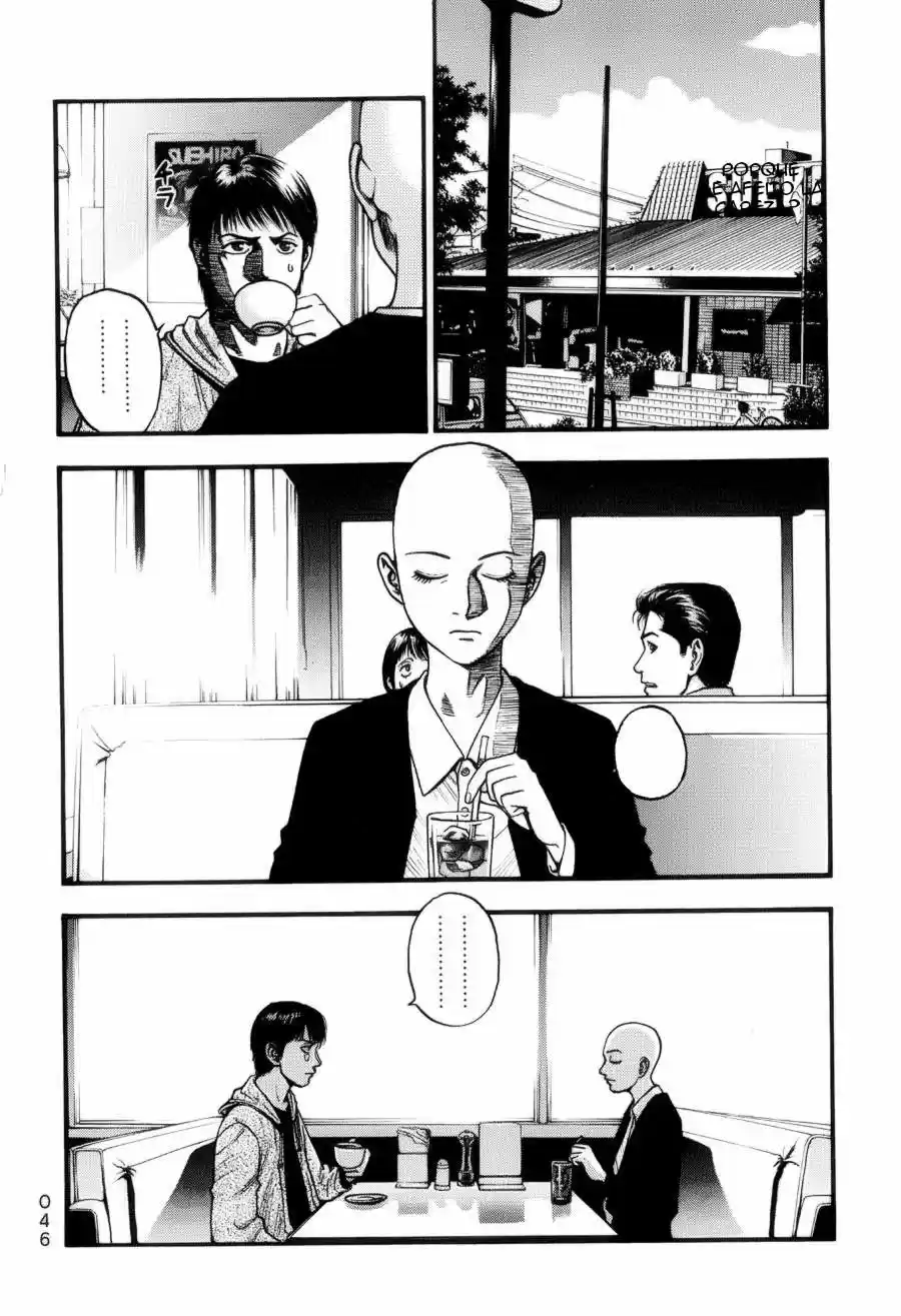 Kouishou Radio (2010) - Capítulo 7 - Página 7 - LectorTMOo