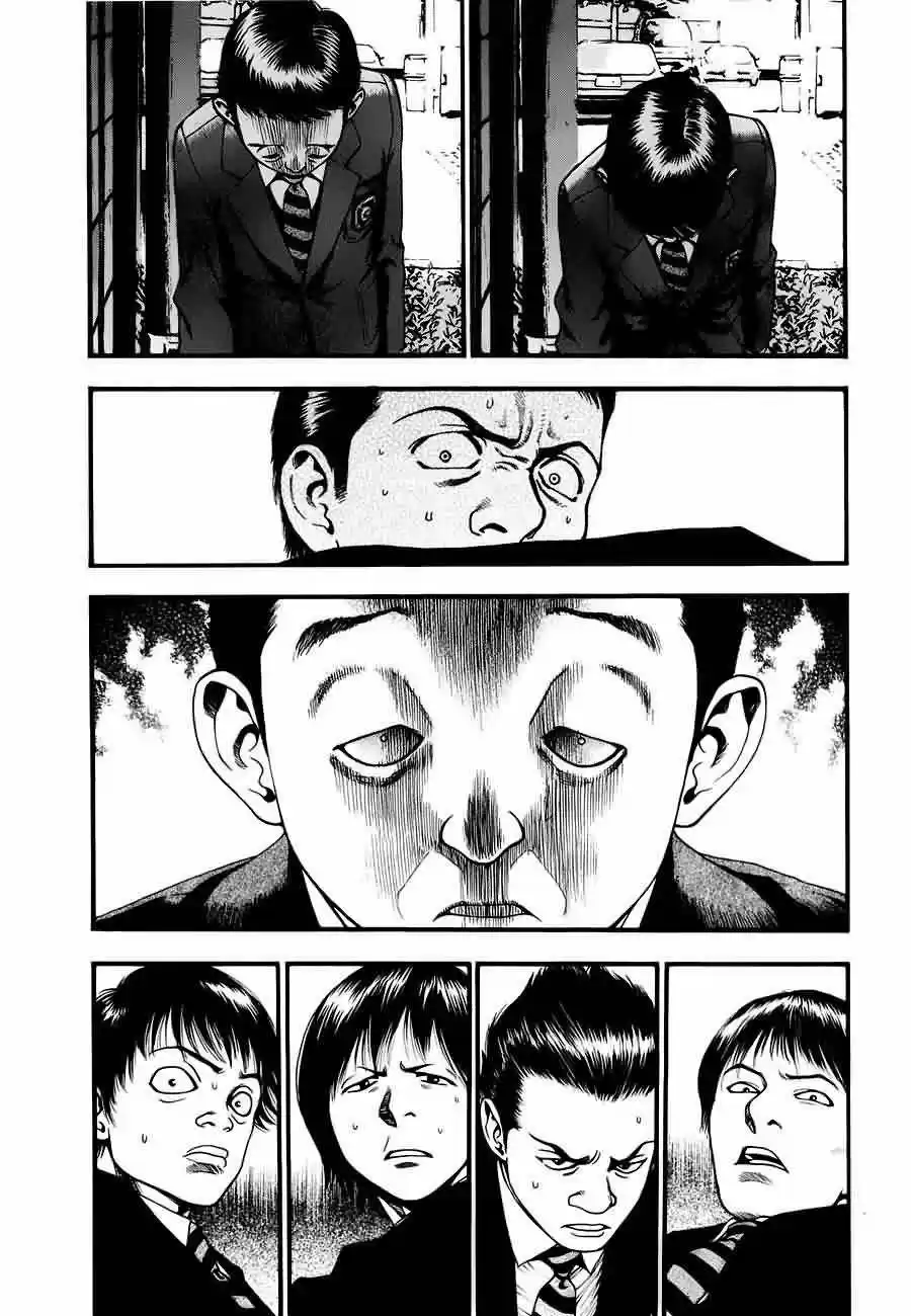 Kouishou Radio (2010) - Capítulo 8 - Página 6 - LectorTMOo