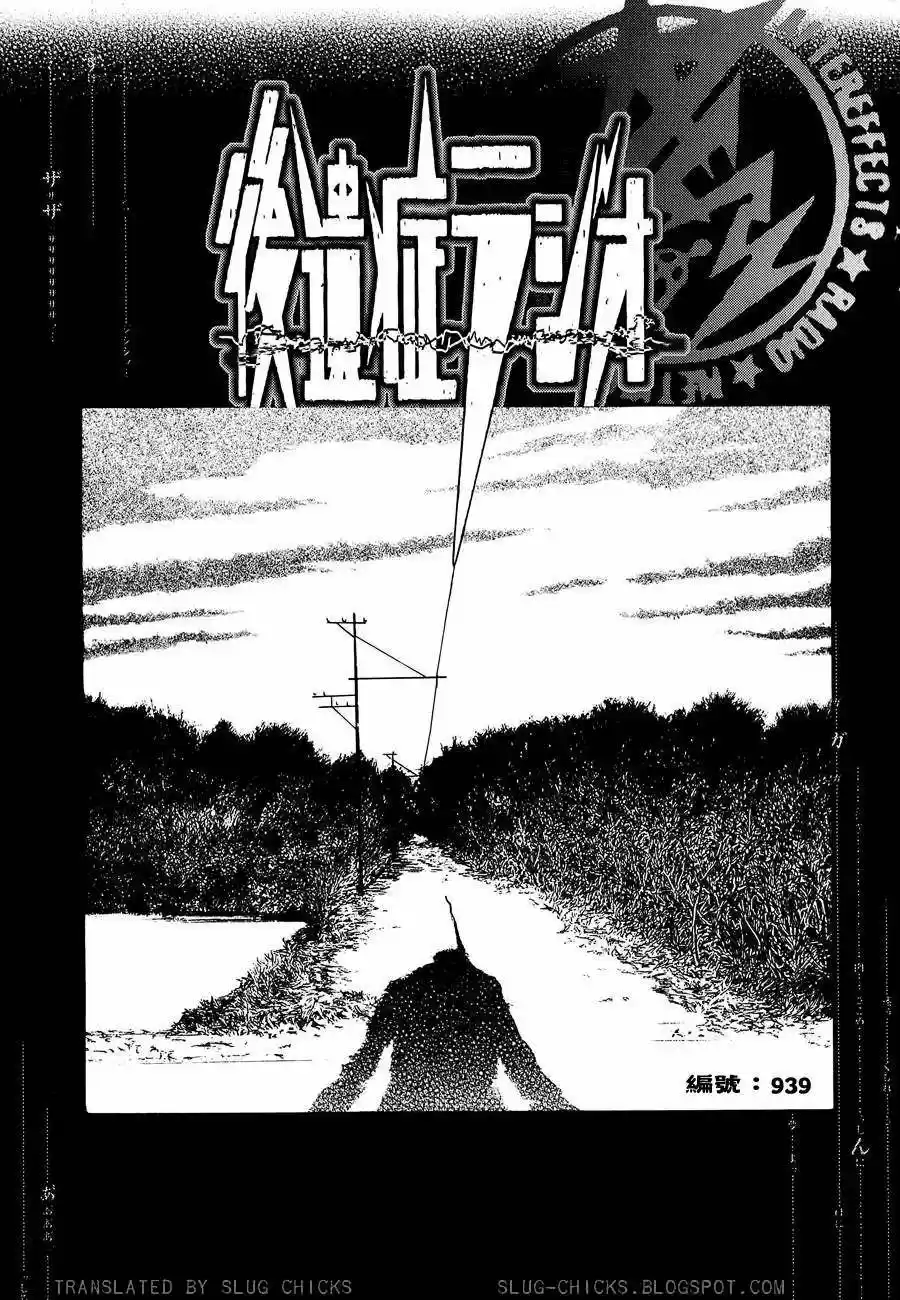 Kouishou Radio (2010) - Capítulo 9 - Página 2 - LectorTMOo