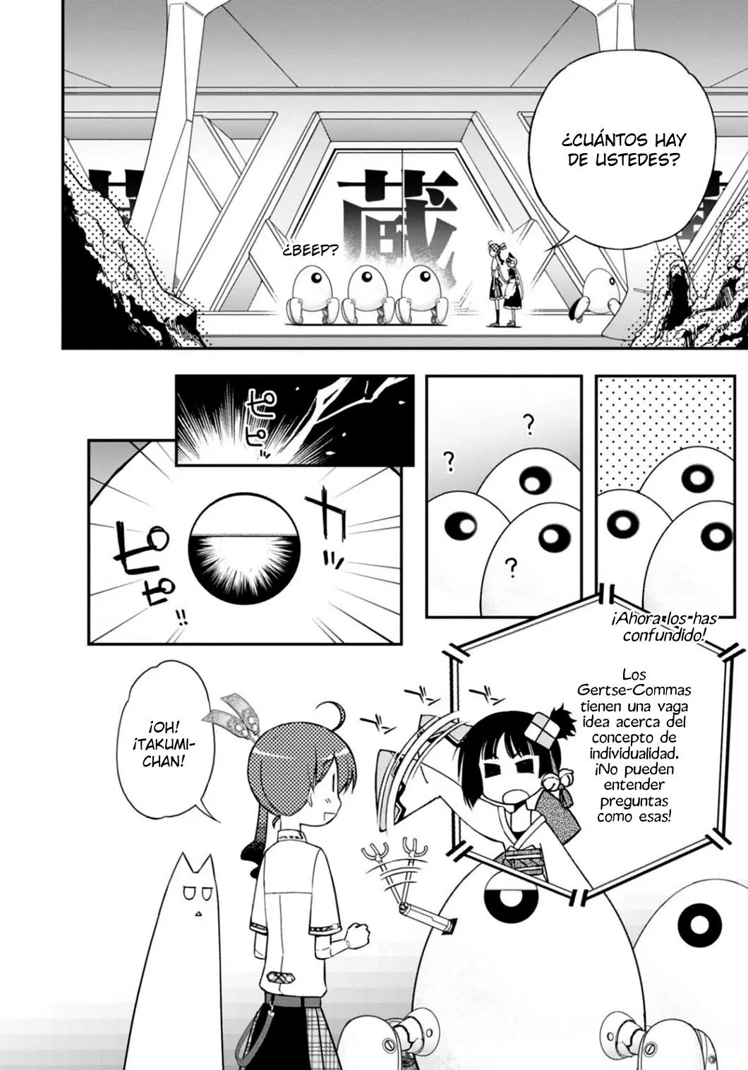 Koukaku no Pandora – Ghost Urn (2012) - Capítulo 15 - Página 5 - LectorTMOo