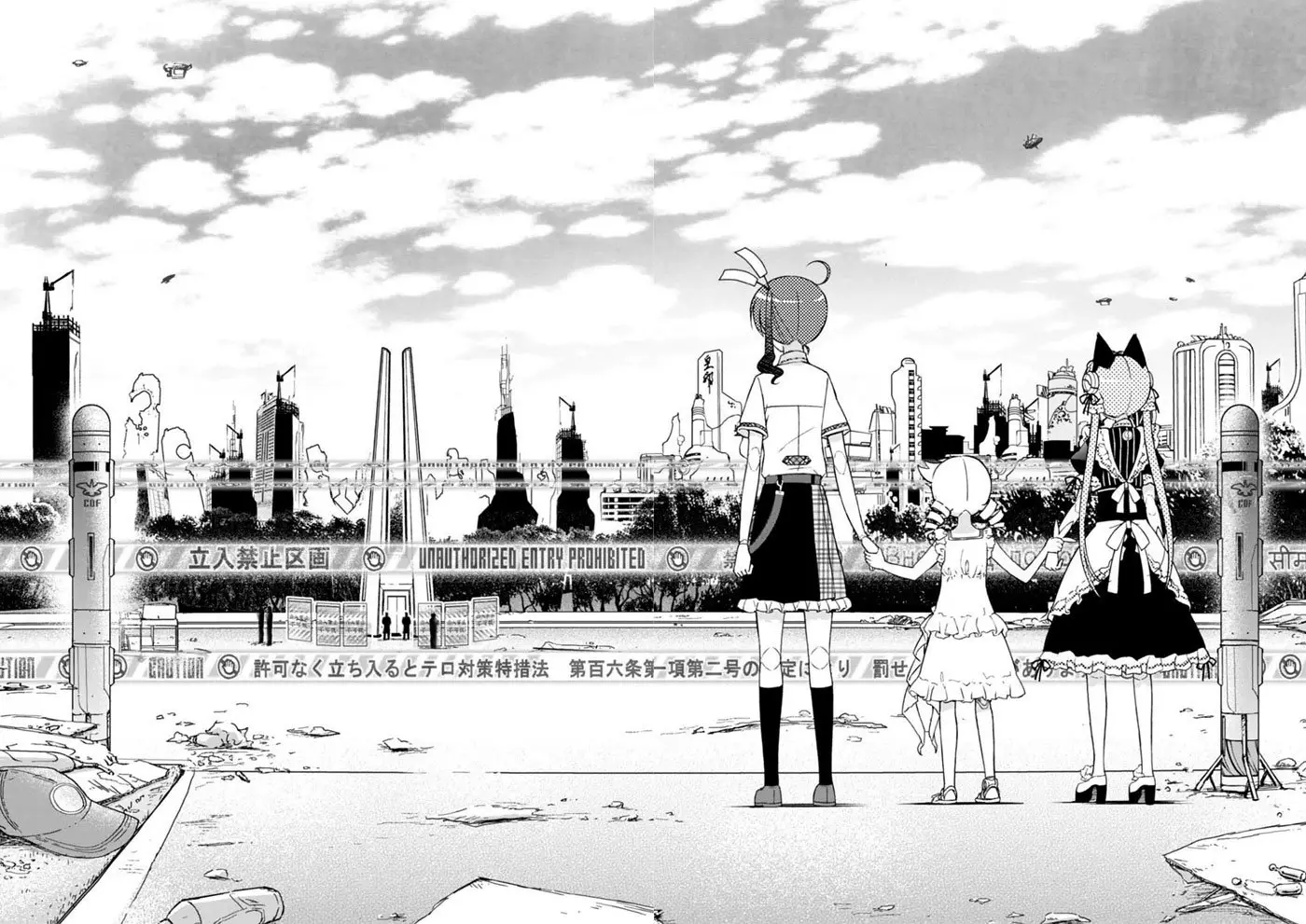 Koukaku no Pandora – Ghost Urn (2012) - Capítulo 16 - Página 21 - LectorTMOo