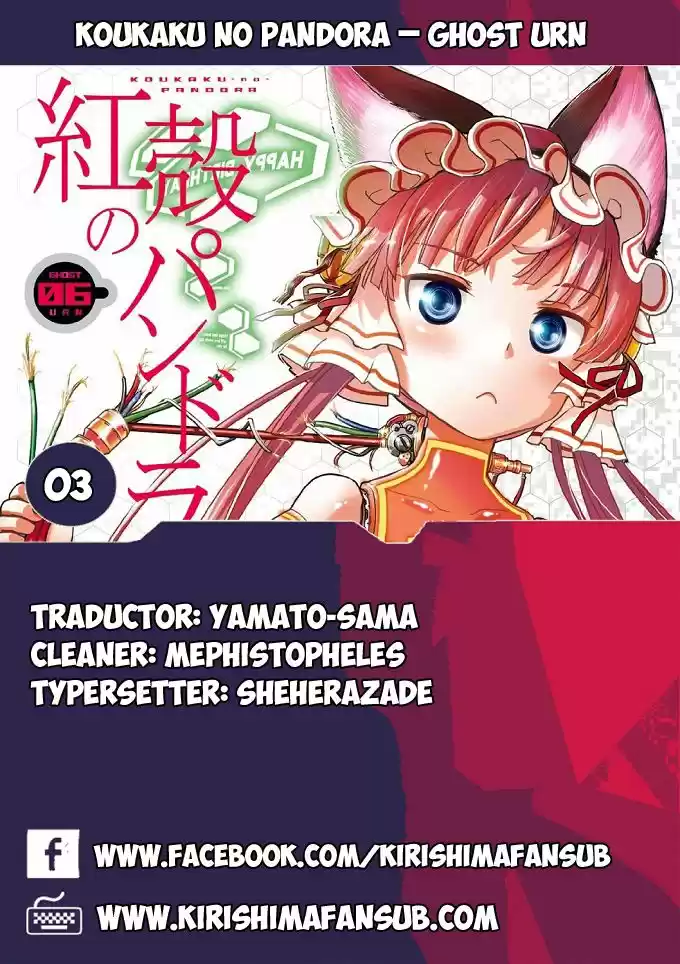 Koukaku no Pandora – Ghost Urn (2012) - Capítulo 3 - Página 1 - LectorTMOo