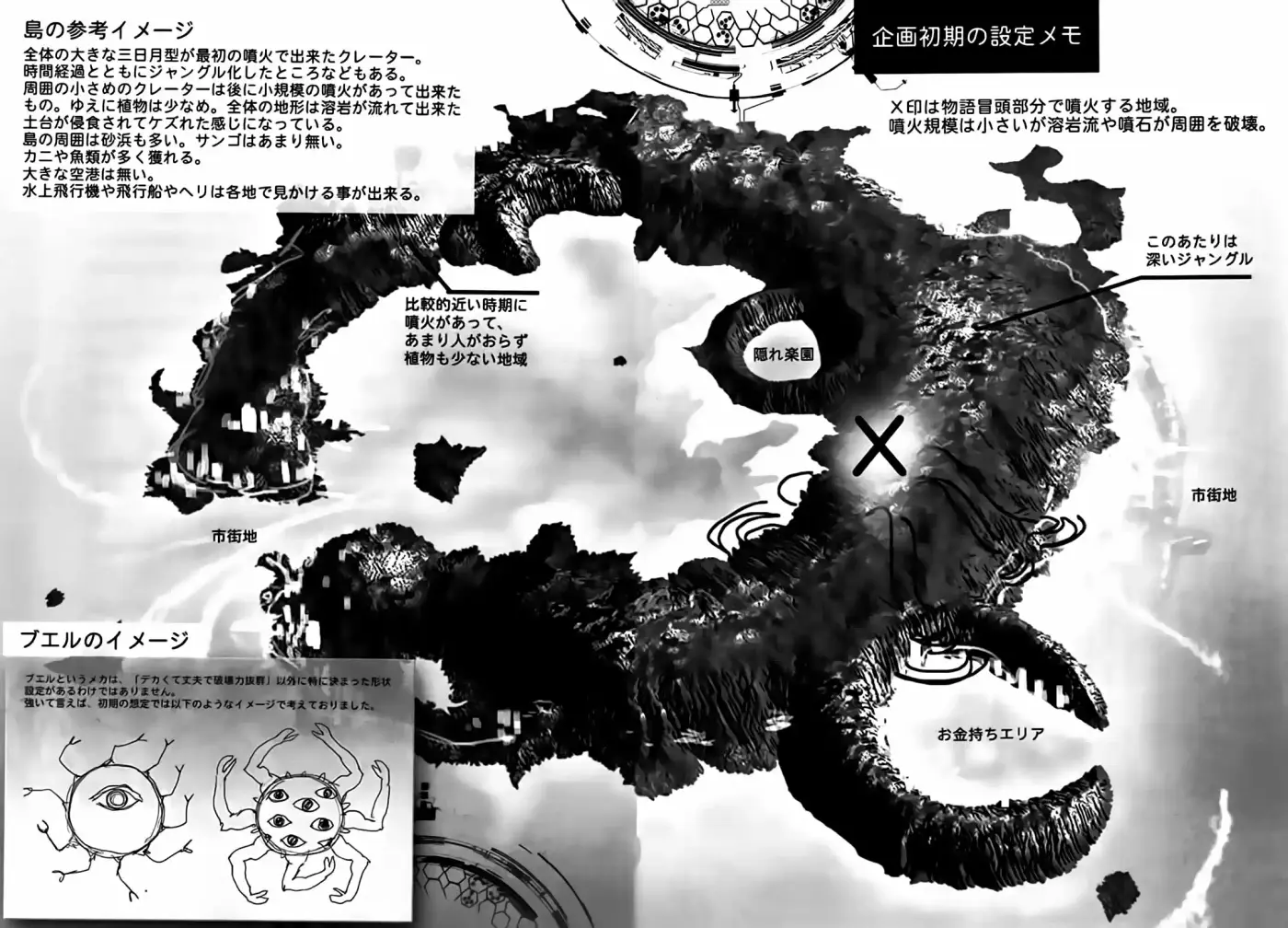 Koukaku no Pandora – Ghost Urn (2012) - Capítulo 4 - Página 46 - LectorTMOo