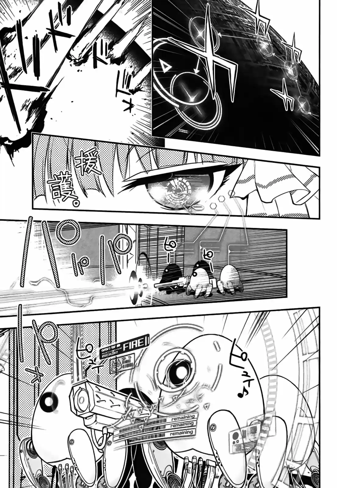 Koukaku no Pandora – Ghost Urn (2012) - Capítulo 5 - Página 30 - LectorTMOo