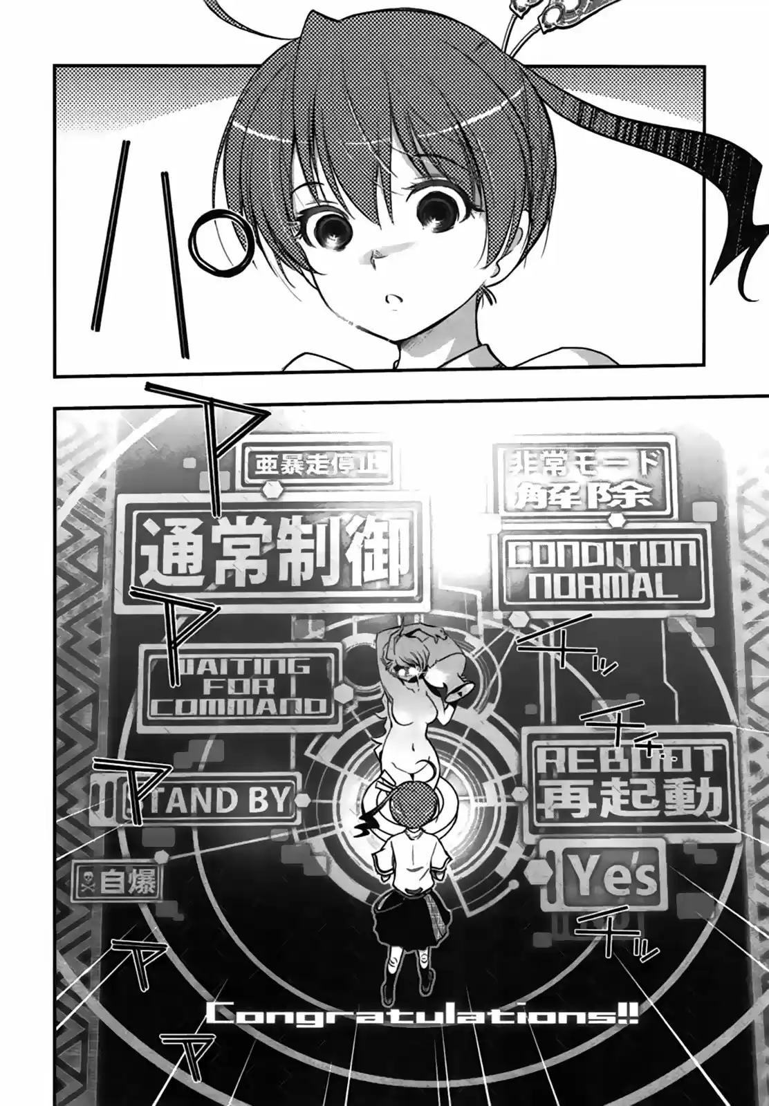 Koukaku no Pandora – Ghost Urn (2012) - Capítulo 5 - Página 43 - LectorTMOo