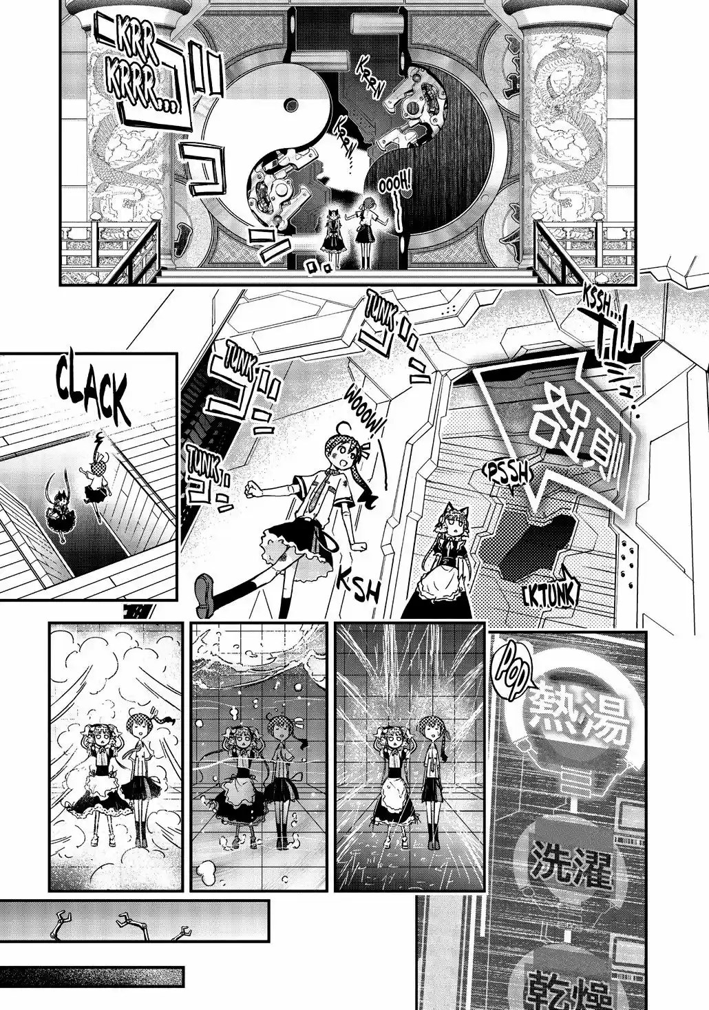 Koukaku no Pandora – Ghost Urn (2012) - Capítulo 7 - Página 5 - LectorTMOo