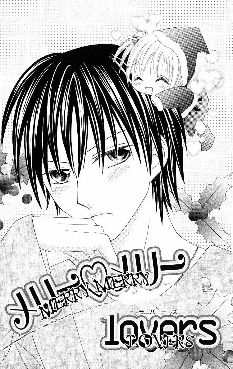 Koukokoro Koushinchuu (2016) - Capítulo 1 - Página 6 - LectorTMOo