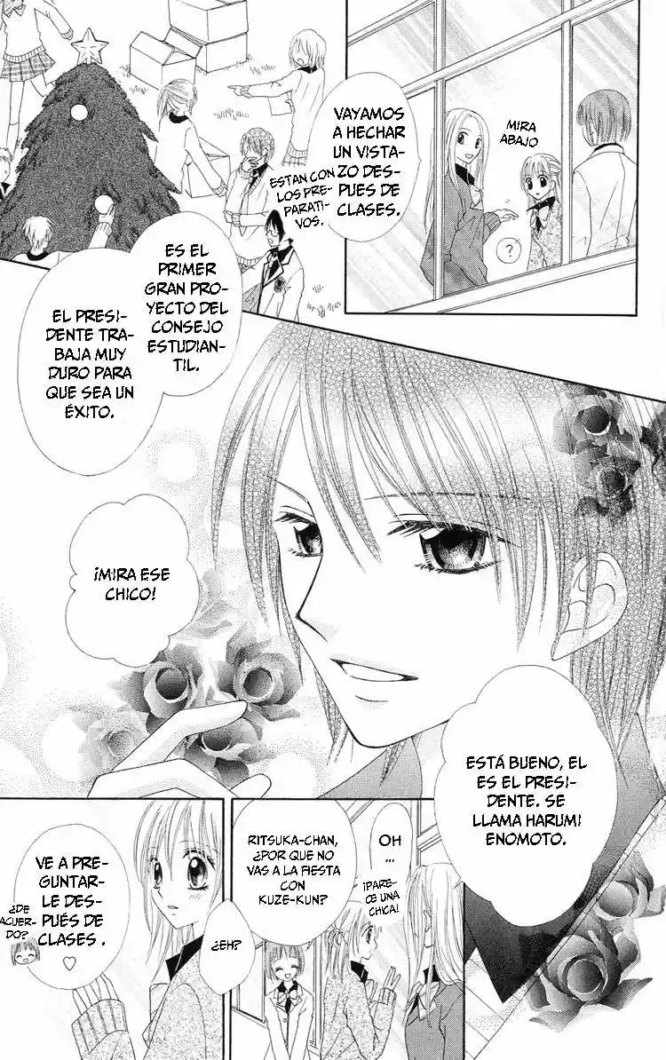 Koukokoro Koushinchuu (2016) - Capítulo 1 - Página 12 - LectorTMOo