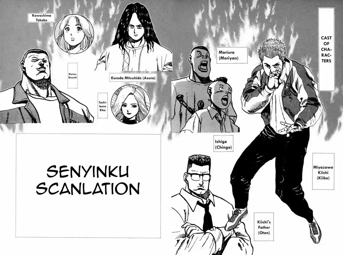 Koukou Tekken-den Tough (1993) - Capítulo 10 - Página 2 - LectorTMOo