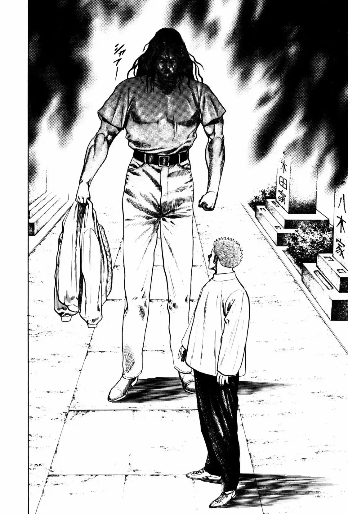Koukou Tekken-den Tough (1993) - Capítulo 10 - Página 14 - LectorTMOo