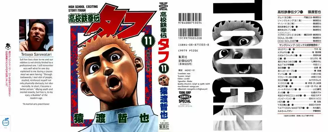 Koukou Tekken-den Tough (1993) - Capítulo 103 - Página 2 - LectorTMOo