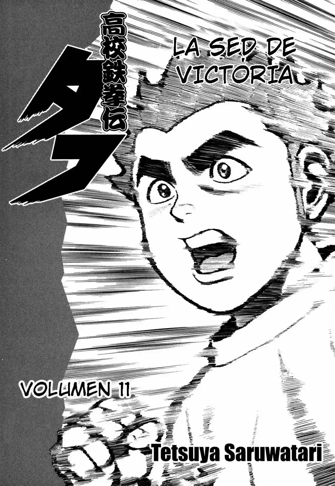 Koukou Tekken-den Tough (1993) - Capítulo 103 - Página 4 - LectorTMOo