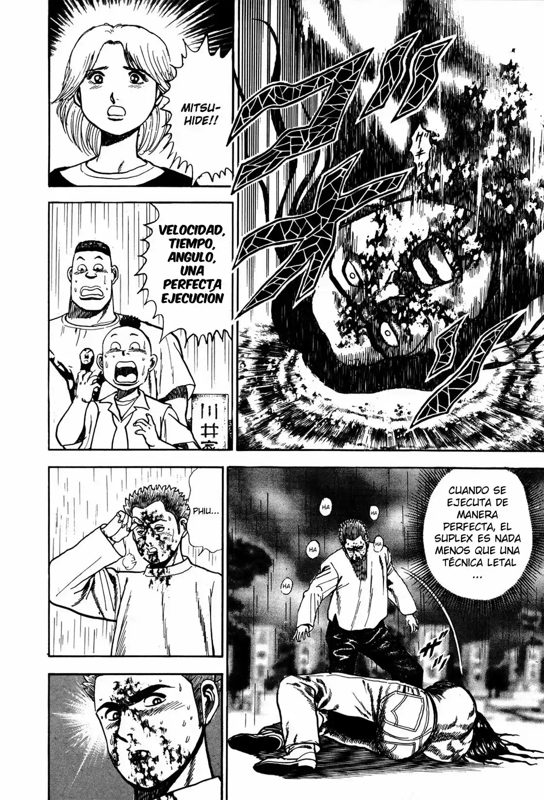 Koukou Tekken-den Tough (1993) - Capítulo 12 - Página 4 - LectorTMOo